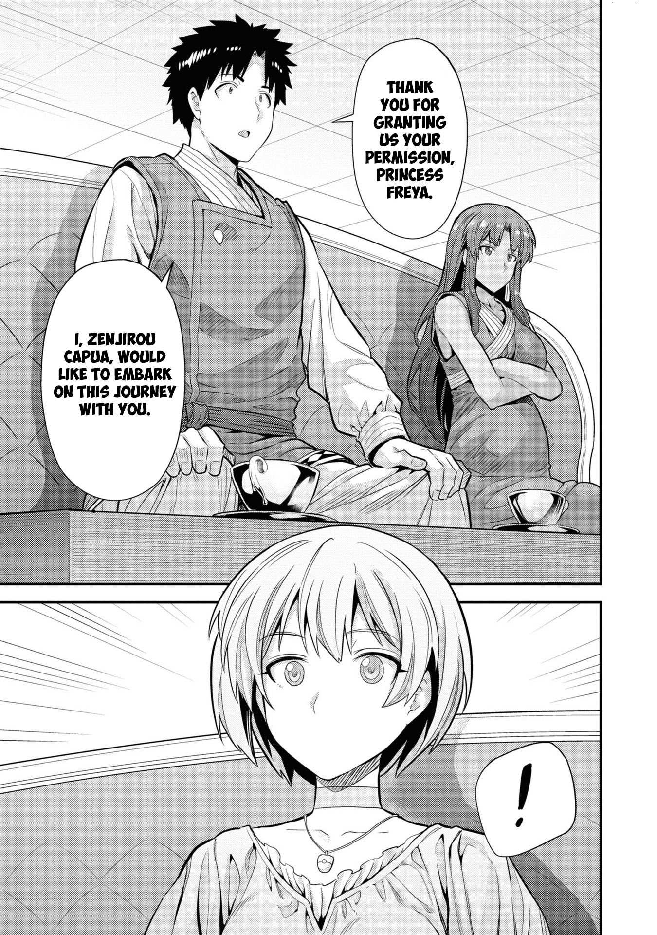 Risou No Himo Seikatsu Chapter 71 page 15 - 