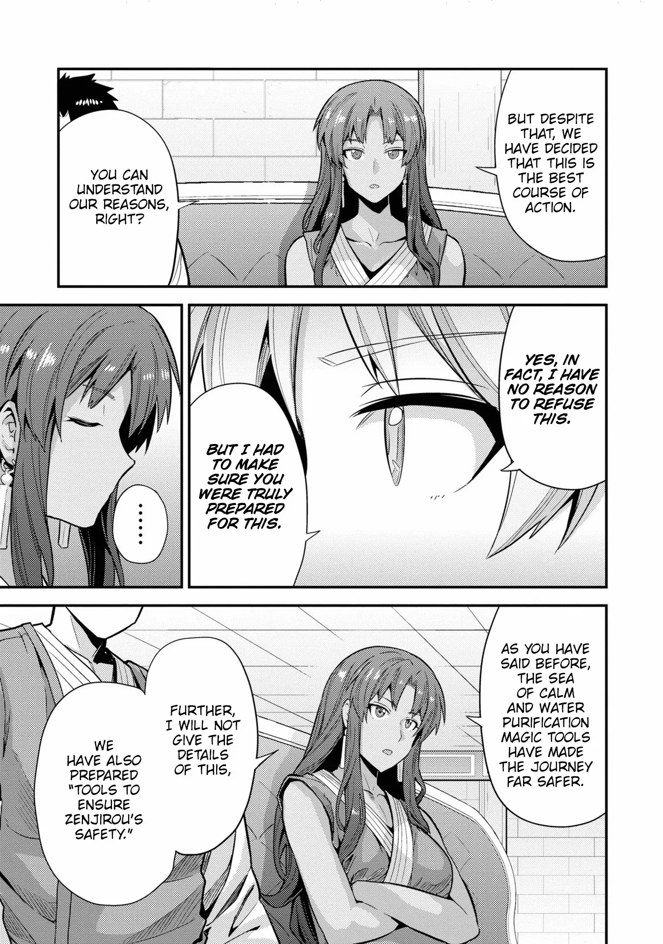 Risou No Himo Seikatsu Chapter 71 page 17 - 