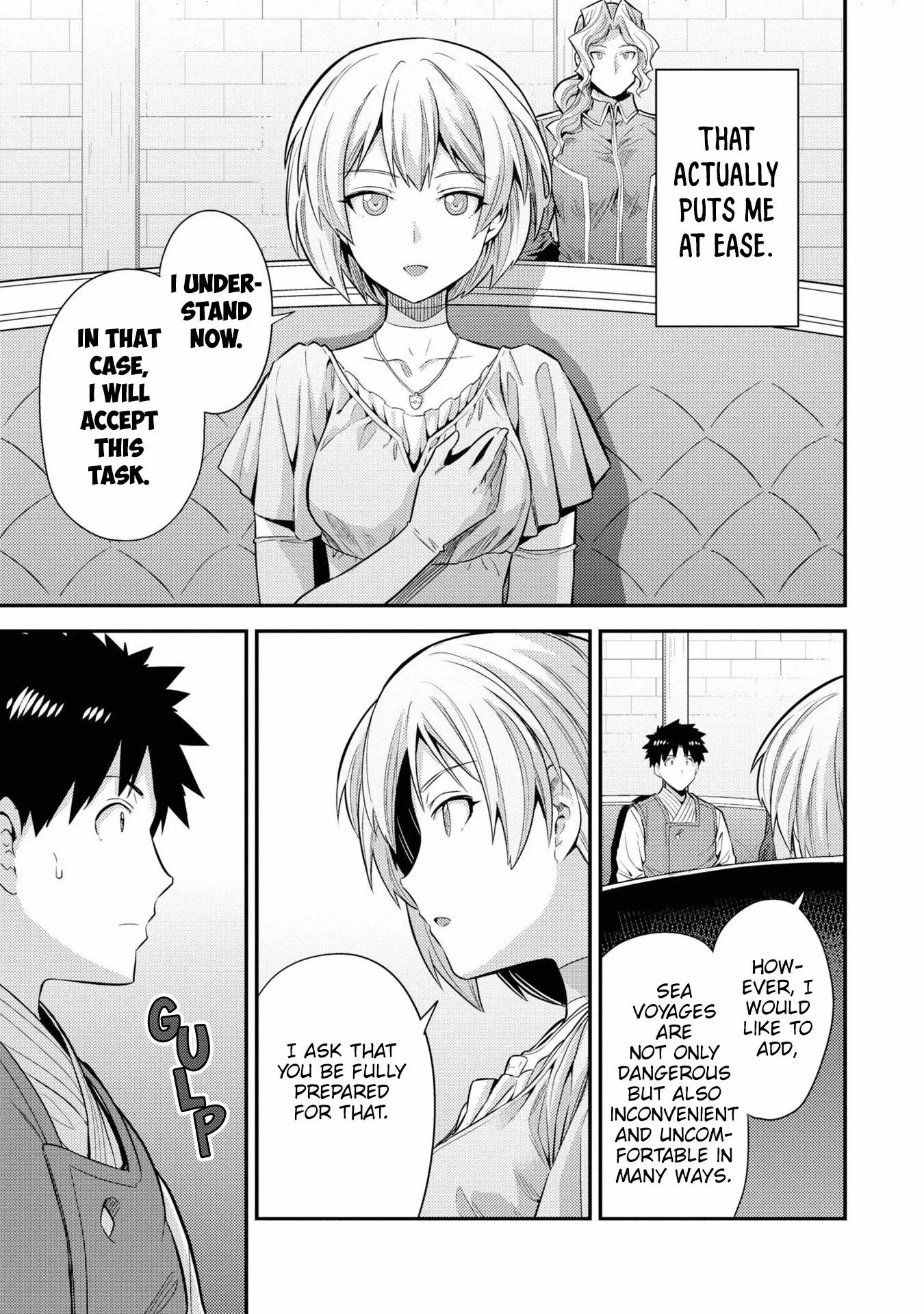 Risou No Himo Seikatsu Chapter 71 page 19 - 