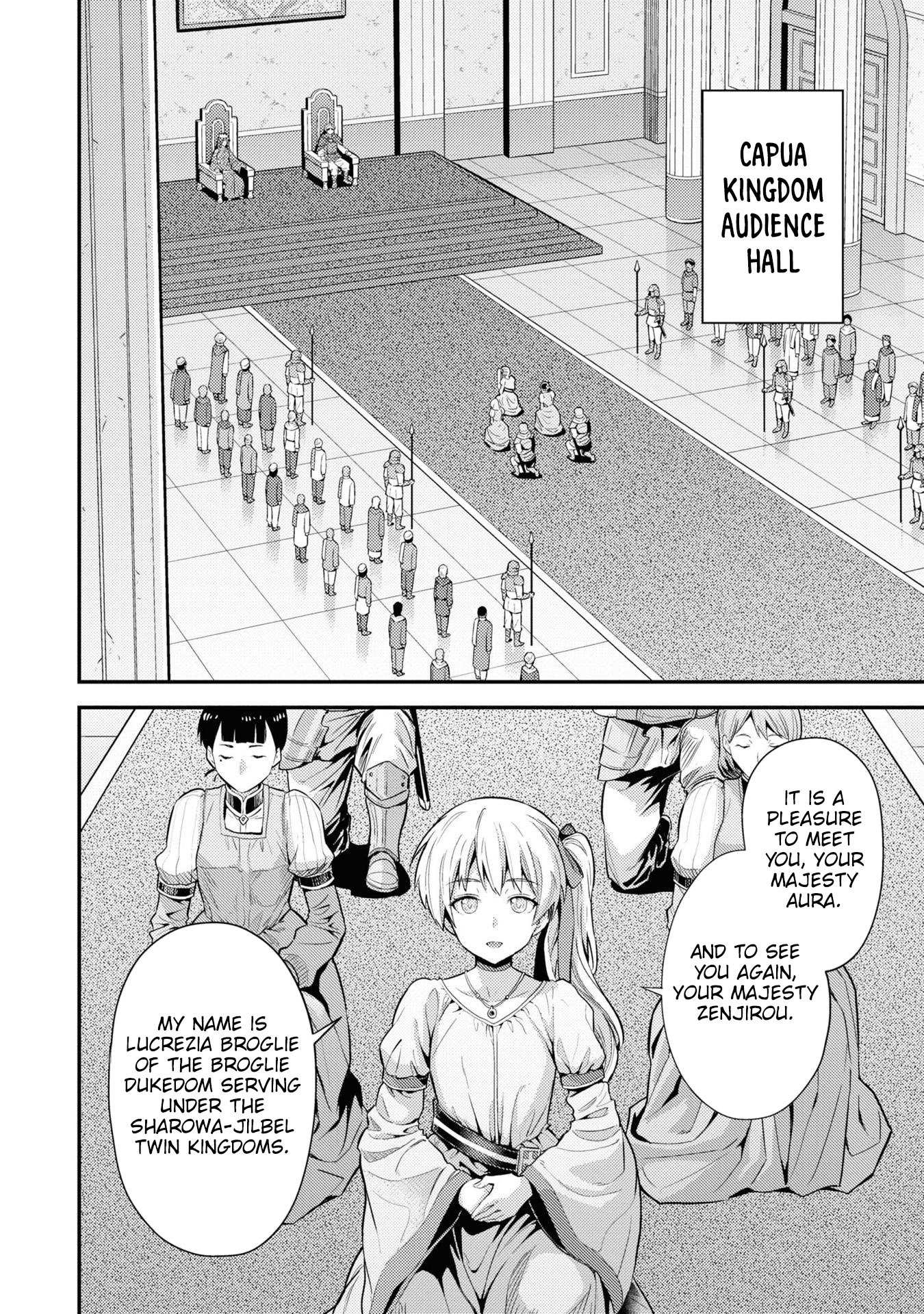 Risou No Himo Seikatsu Chapter 71 page 4 - 