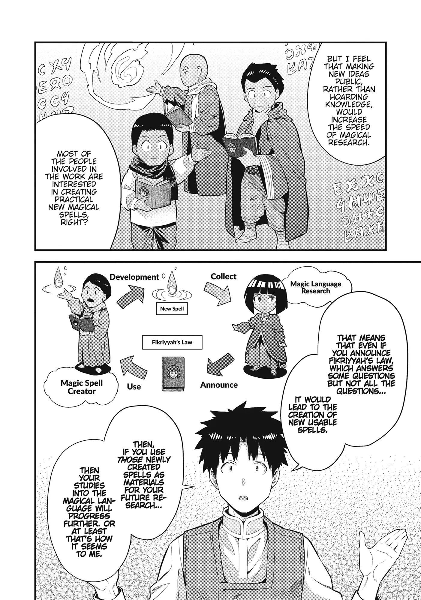 Risou No Himo Seikatsu Chapter 72 page 12 - 