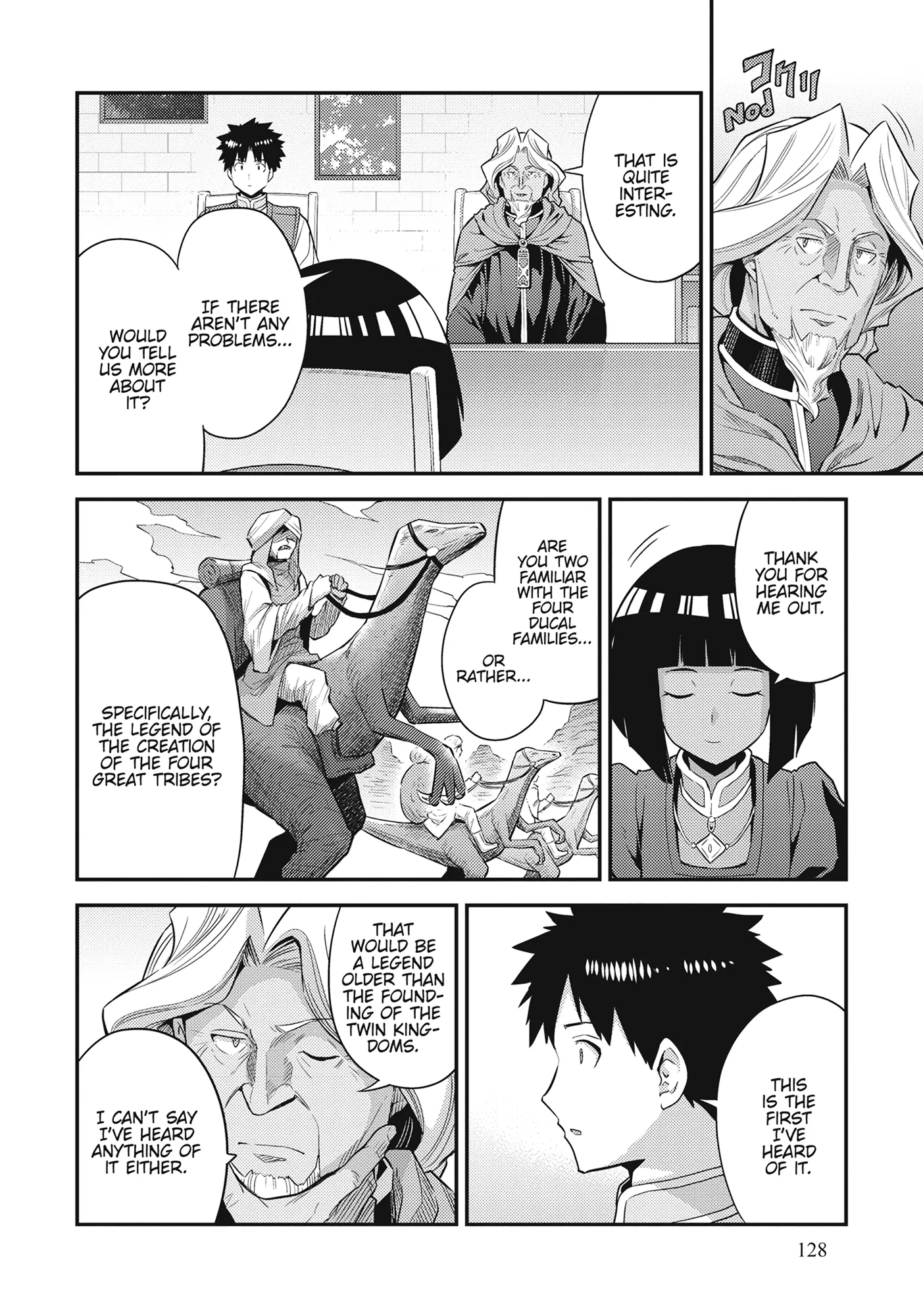 Risou No Himo Seikatsu Chapter 72 page 18 - 