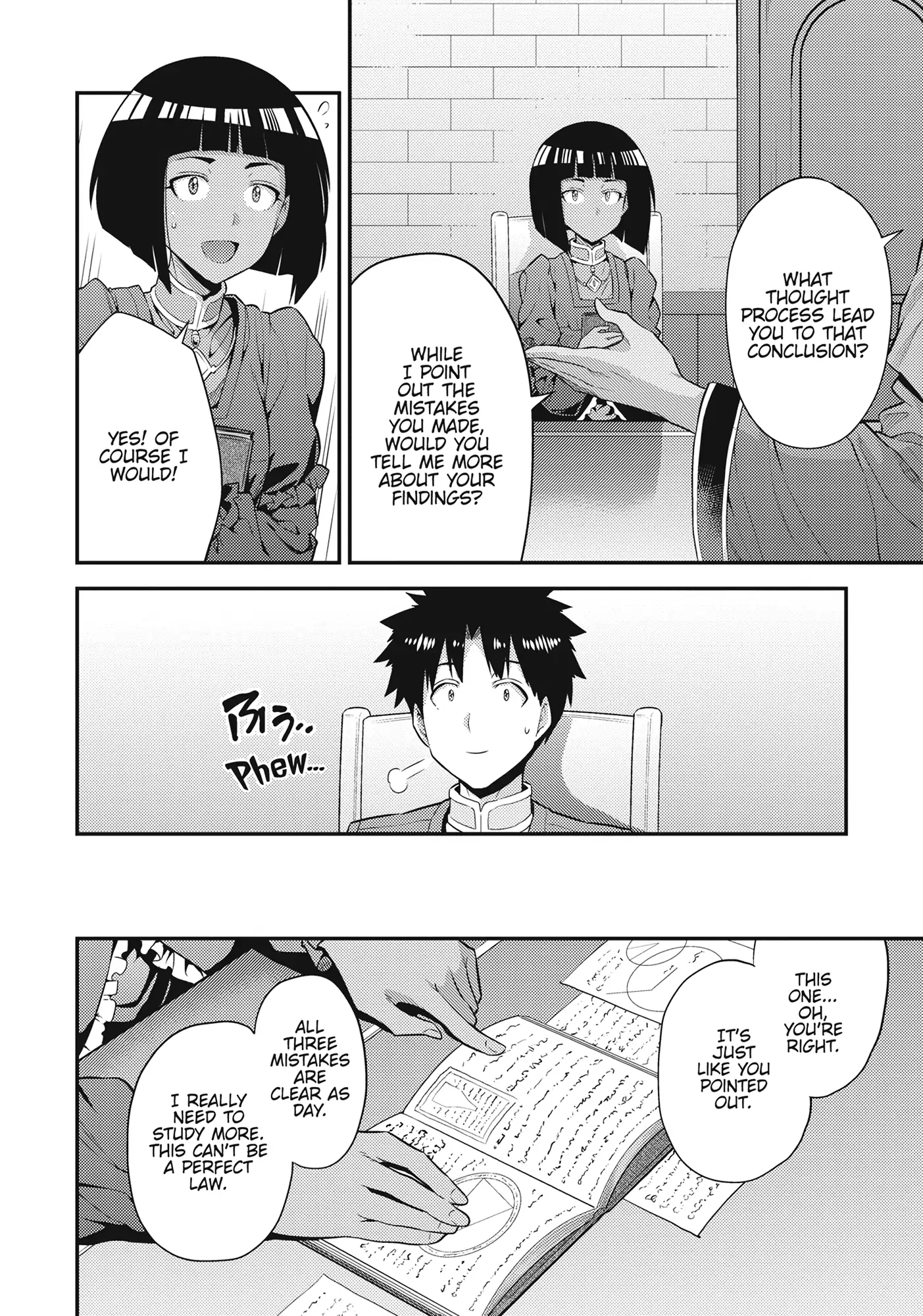 Risou No Himo Seikatsu Chapter 72 page 4 - 