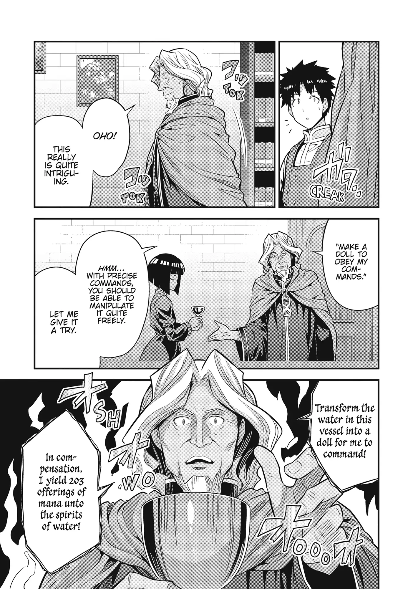 Risou No Himo Seikatsu Chapter 72 page 35 - 