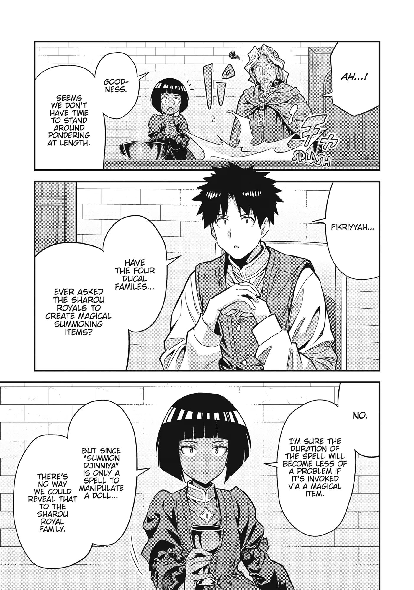 Risou No Himo Seikatsu Chapter 72 page 39 - 