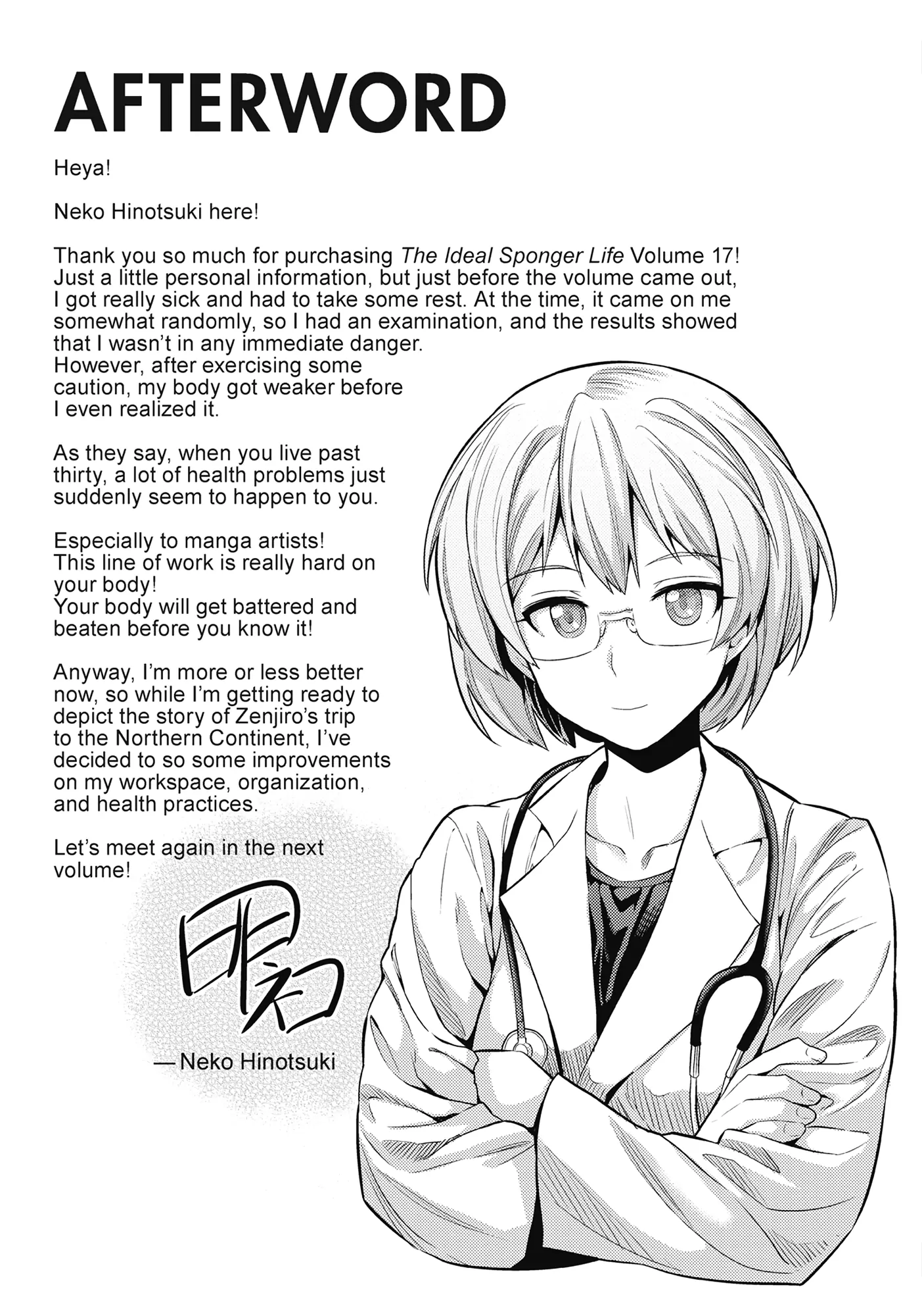 Risou No Himo Seikatsu Chapter 72 page 45 - 