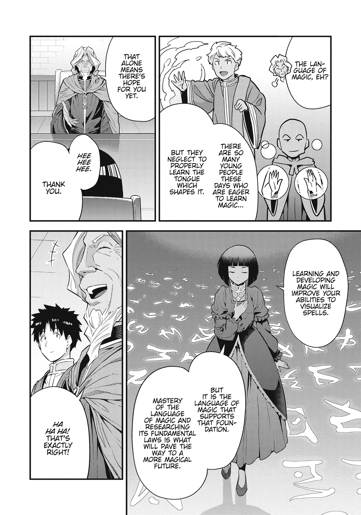 Risou No Himo Seikatsu Chapter 72 page 6 - 