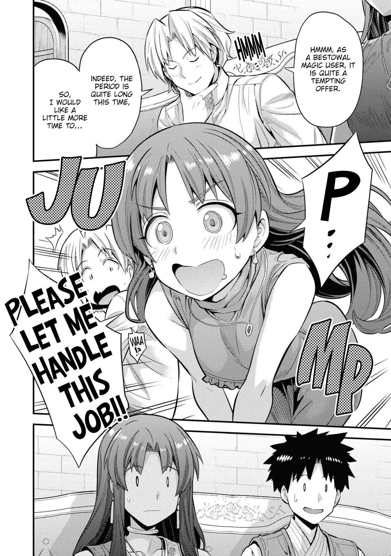 Risou No Himo Seikatsu Chapter 73 page 12 - 