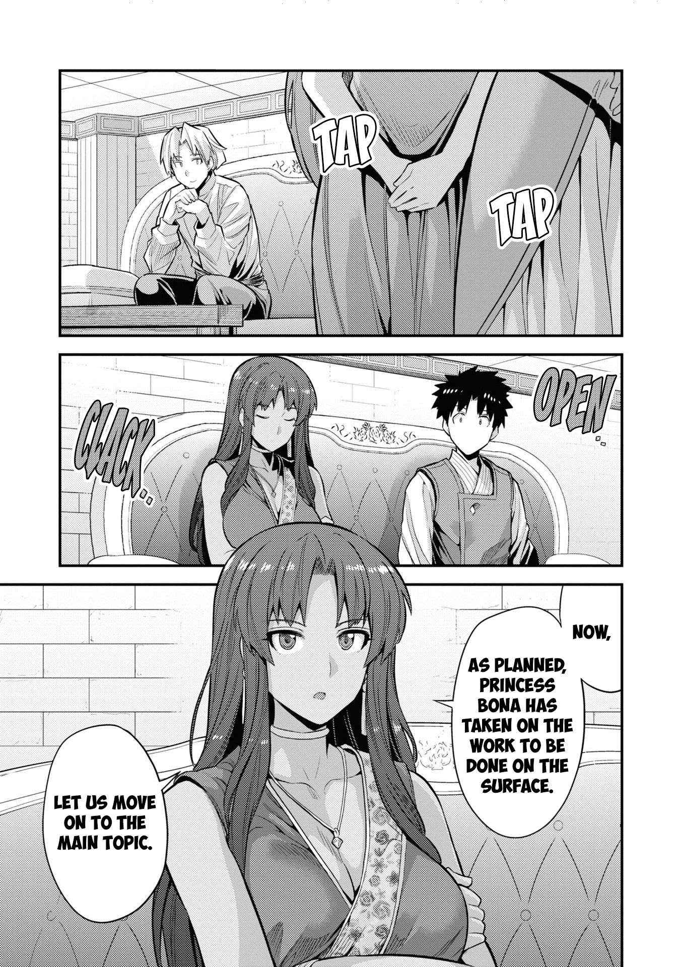 Risou No Himo Seikatsu Chapter 73 page 19 - 