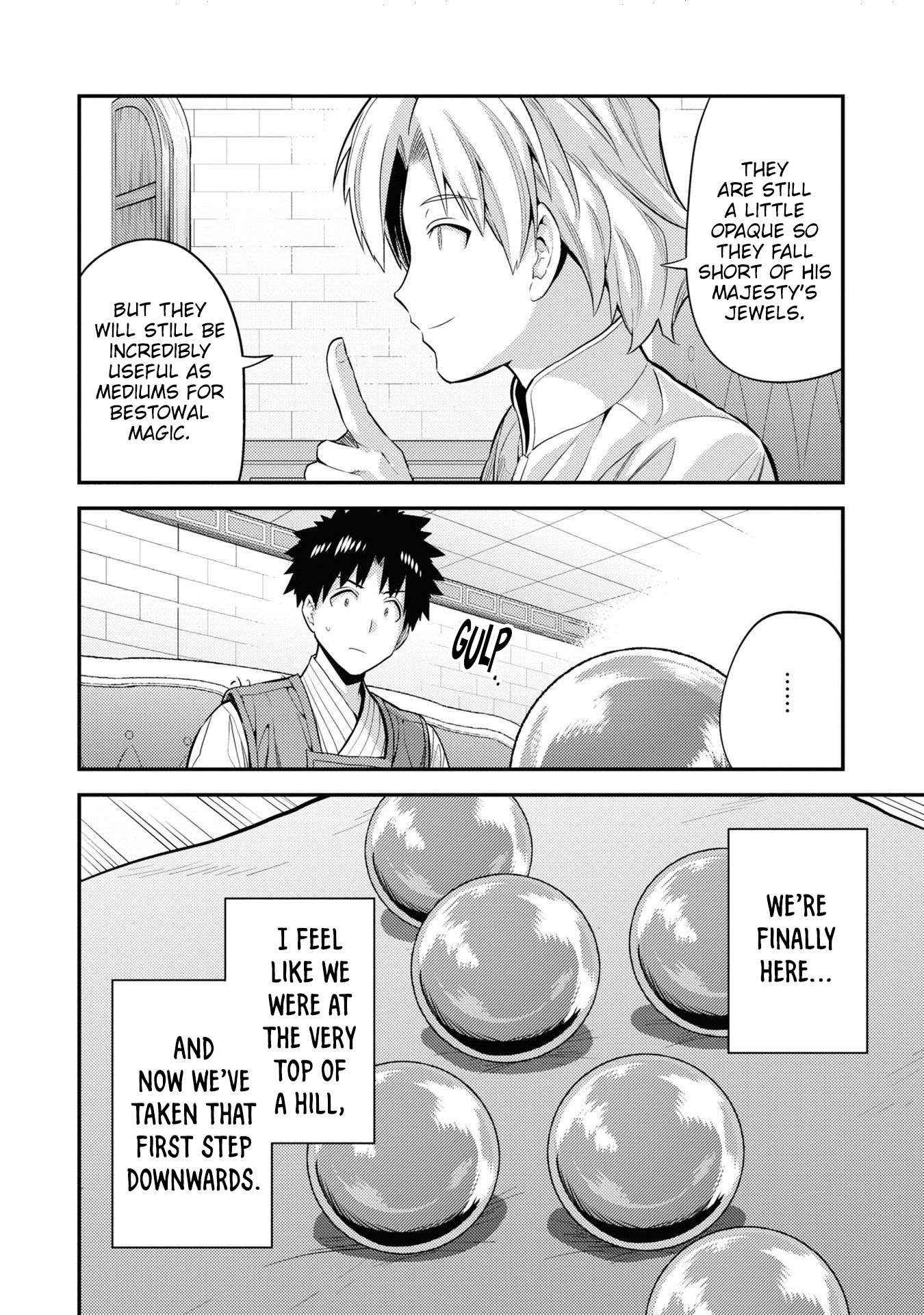 Risou No Himo Seikatsu Chapter 73 page 24 - 