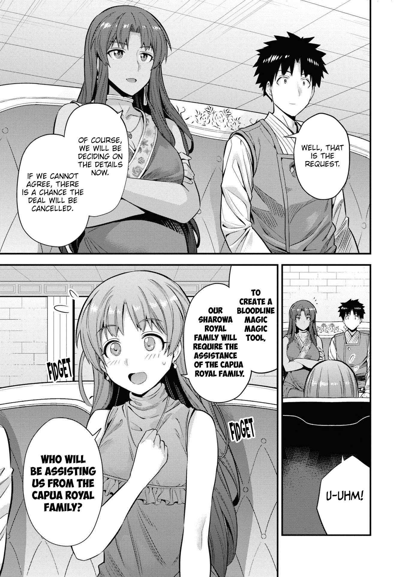 Risou No Himo Seikatsu Chapter 73 page 9 - 