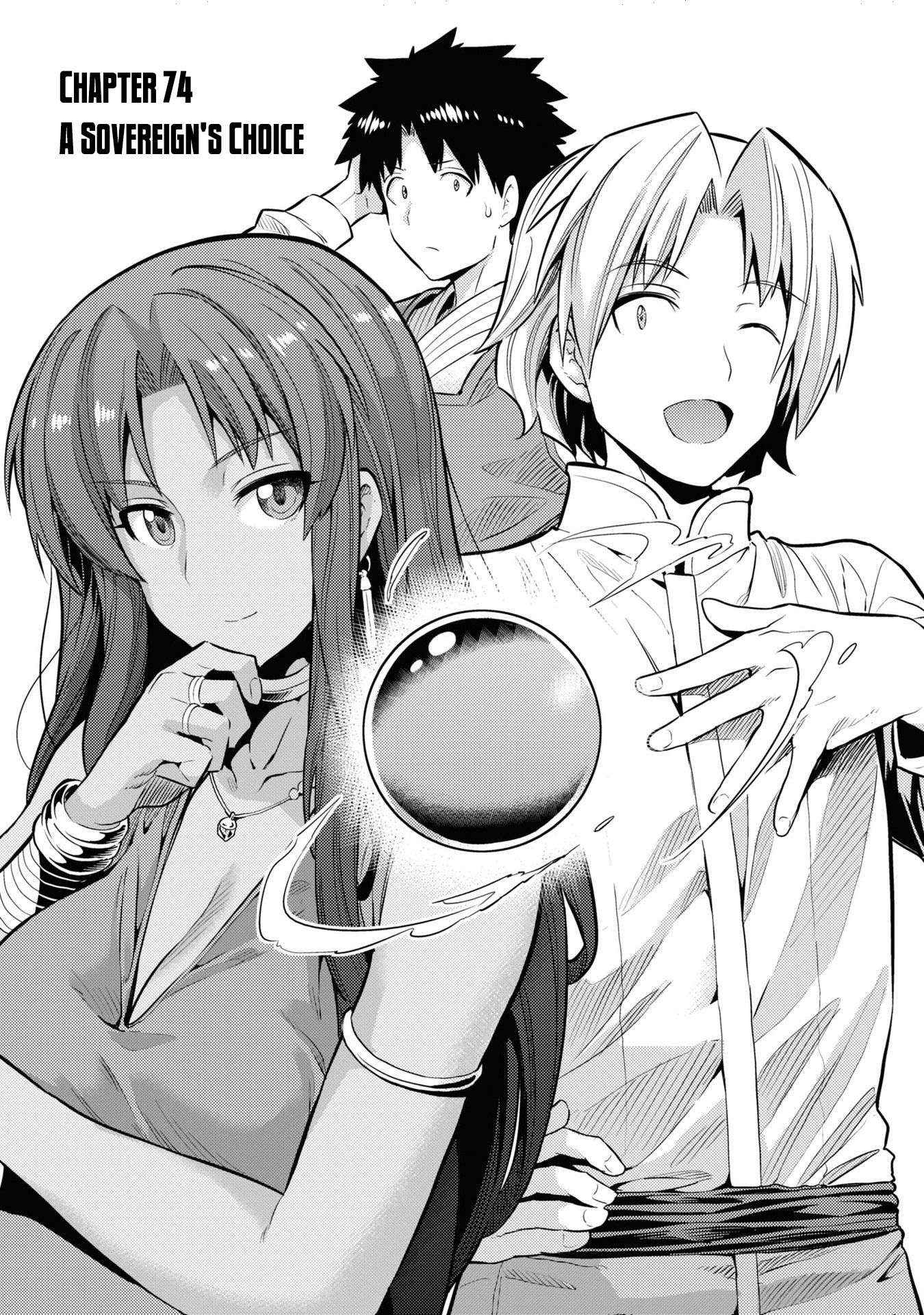 Risou No Himo Seikatsu Chapter 74 page 2 - 