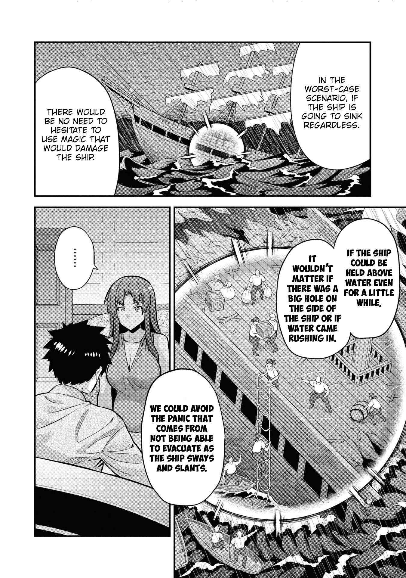 Risou No Himo Seikatsu Chapter 74 page 11 - 