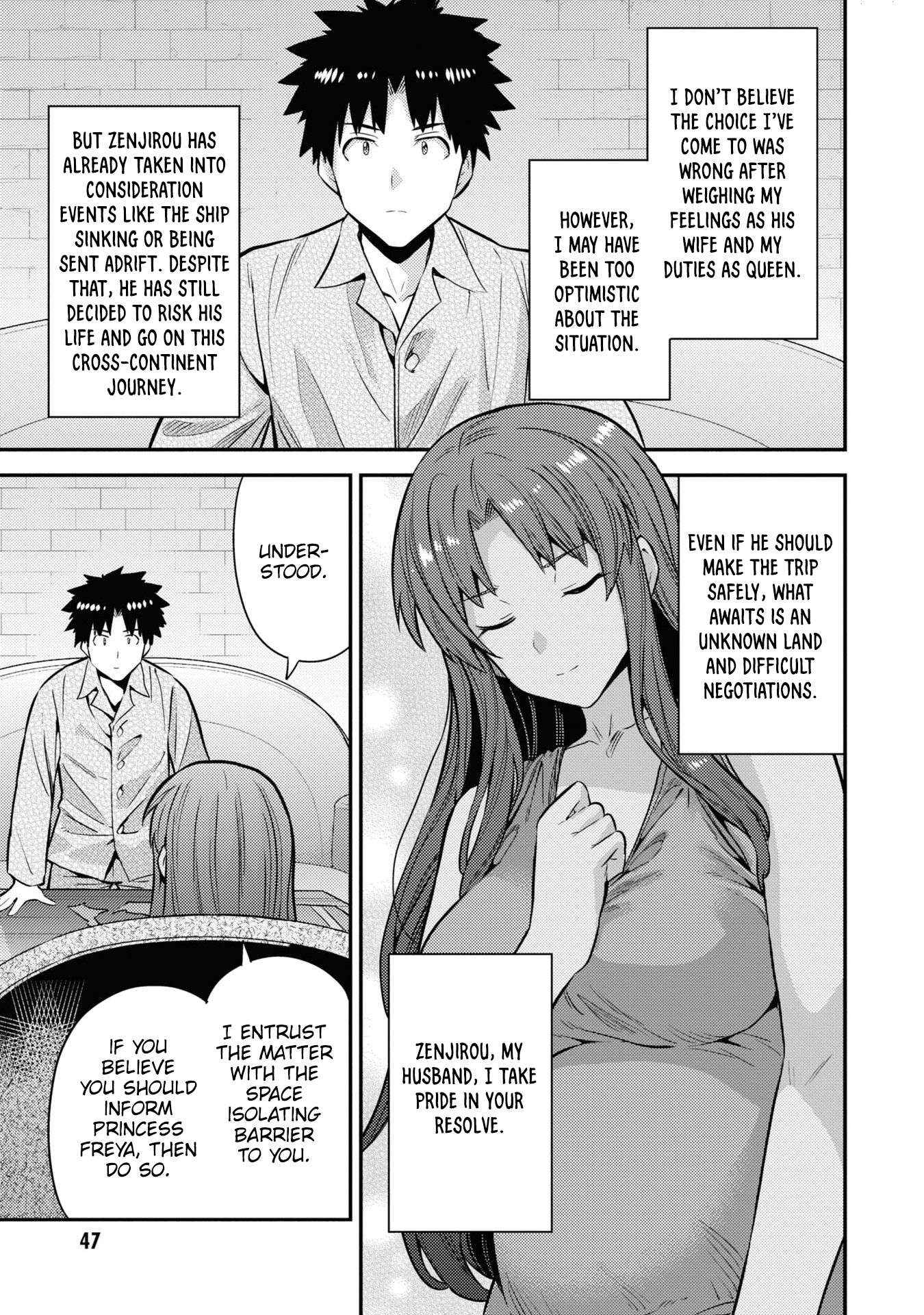 Risou No Himo Seikatsu Chapter 74 page 12 - 