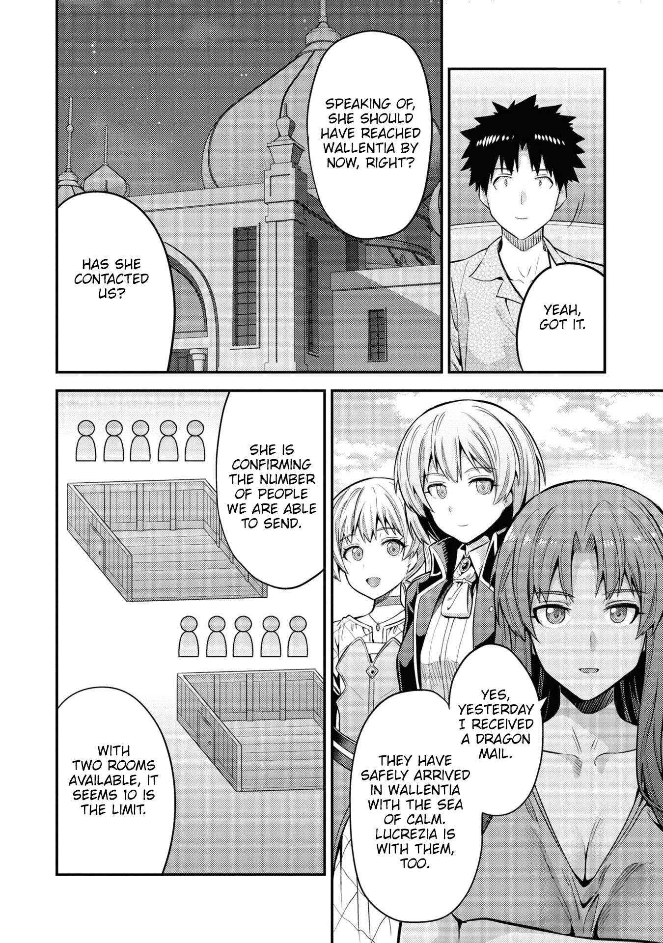 Risou No Himo Seikatsu Chapter 74 page 13 - 