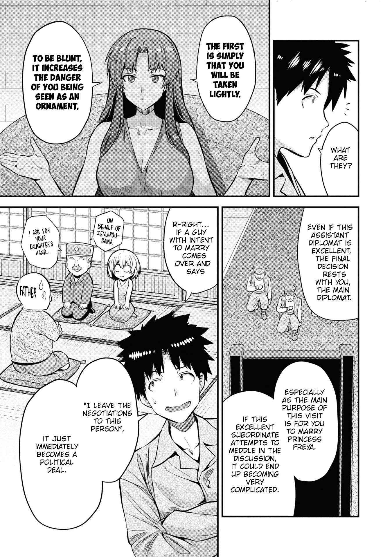 Risou No Himo Seikatsu Chapter 74 page 16 - 