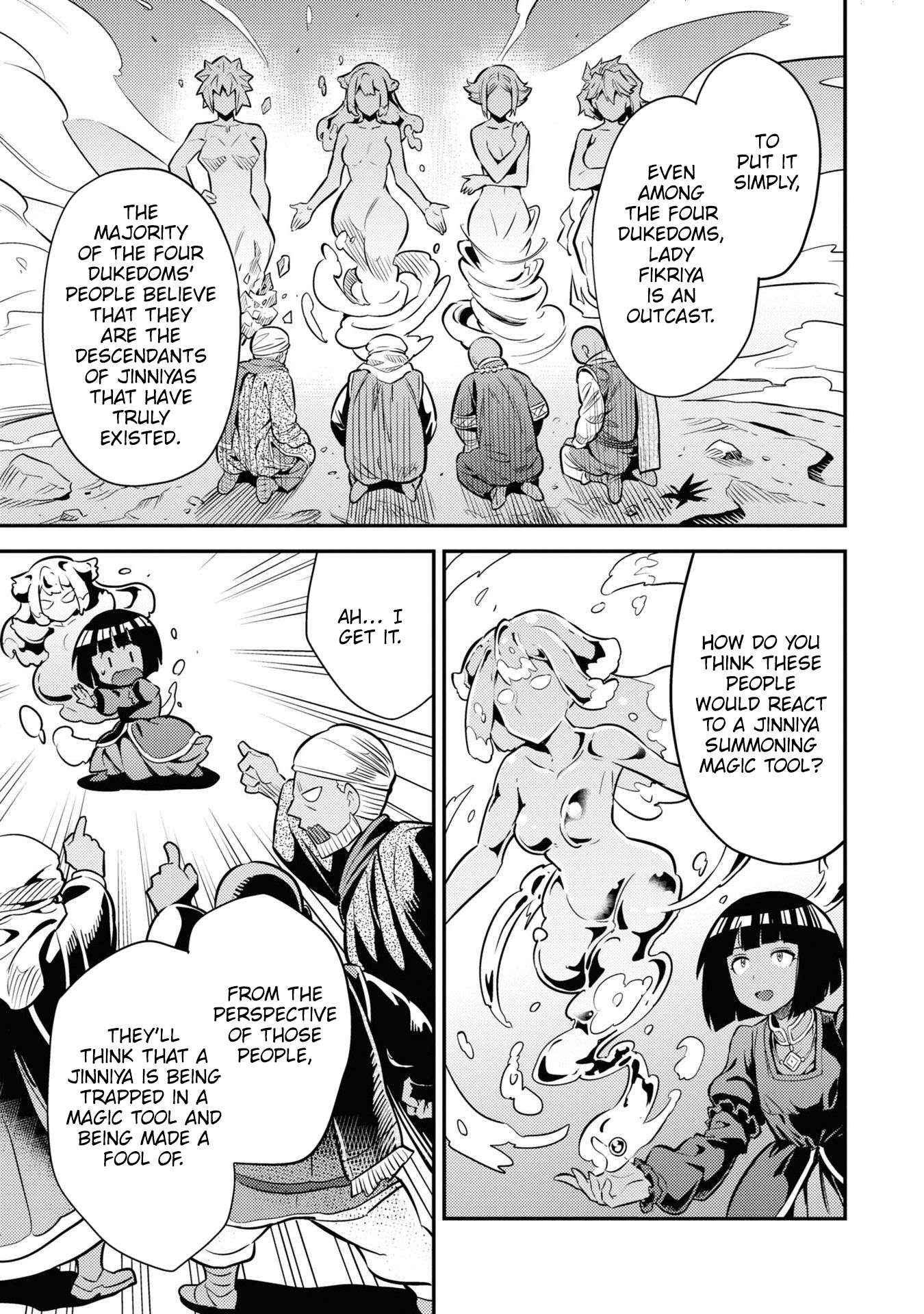 Risou No Himo Seikatsu Chapter 74 page 22 - 