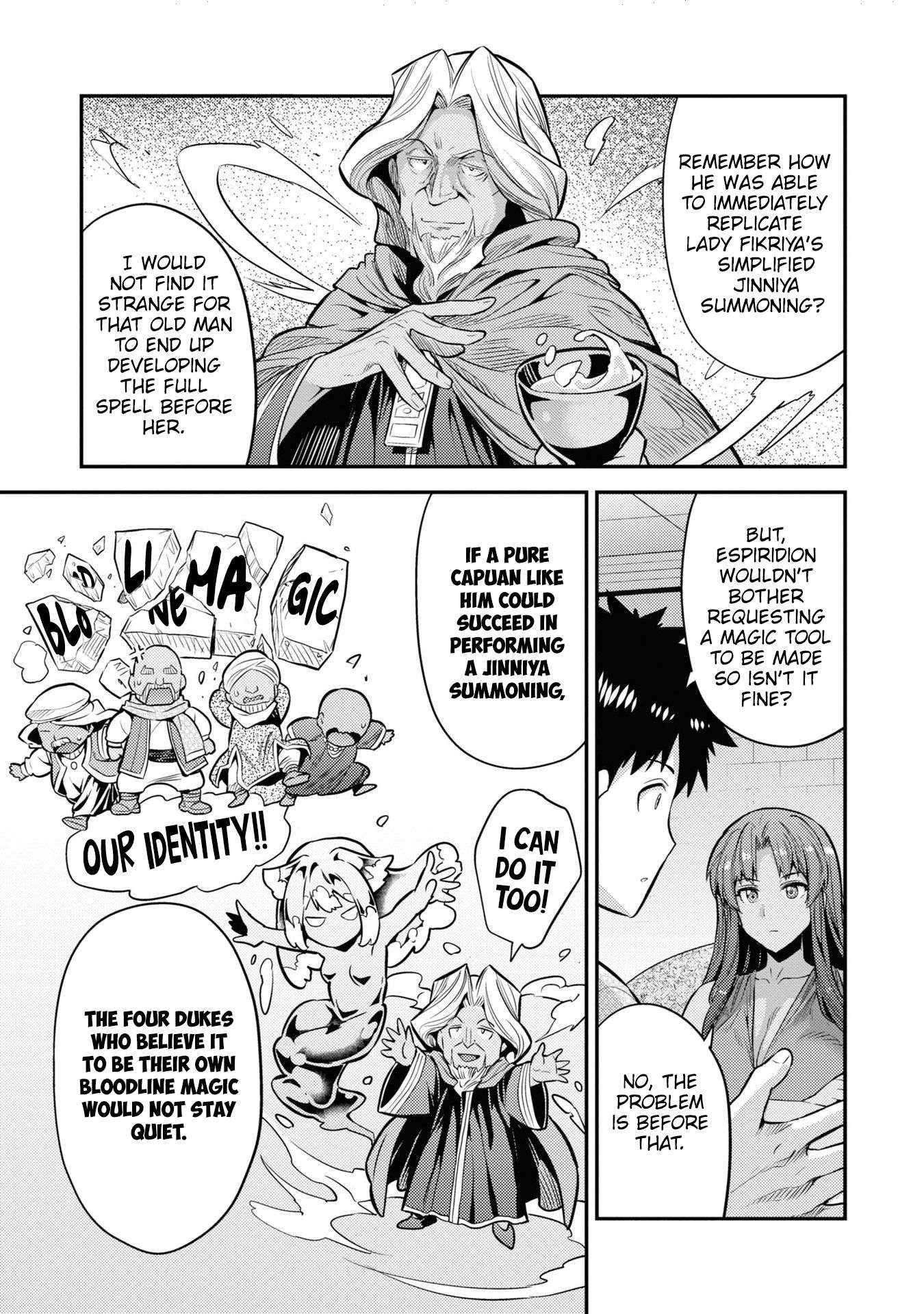 Risou No Himo Seikatsu Chapter 74 page 24 - 