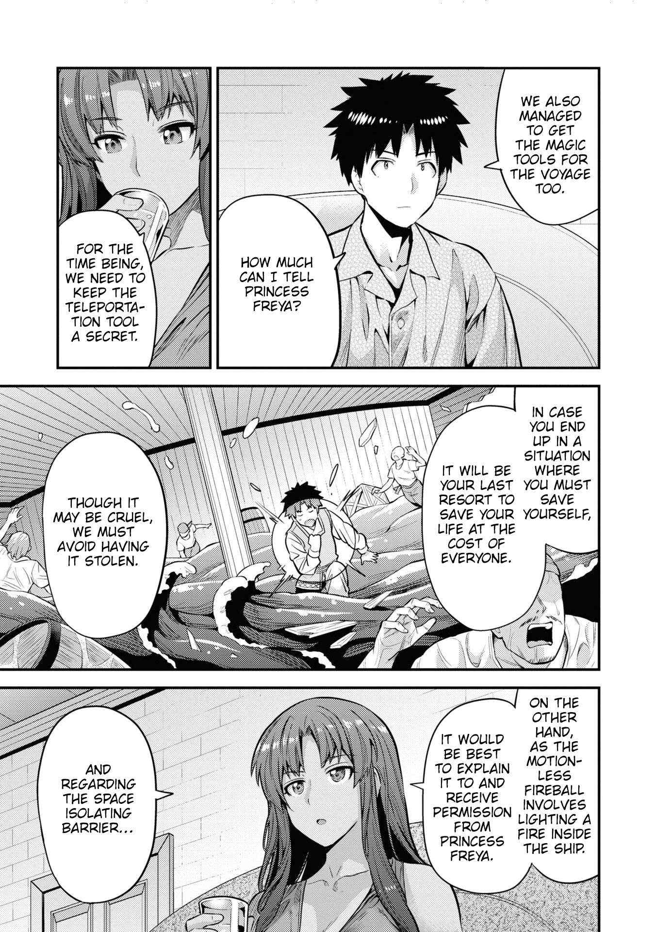 Risou No Himo Seikatsu Chapter 74 page 4 - 
