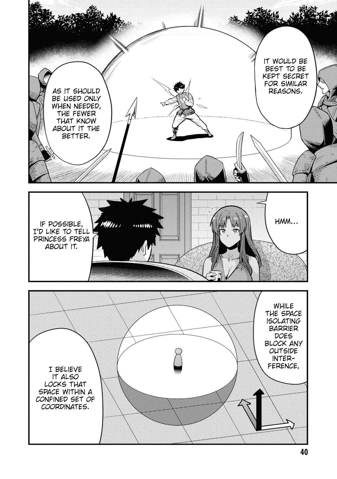 Risou No Himo Seikatsu Chapter 74 page 5 - 