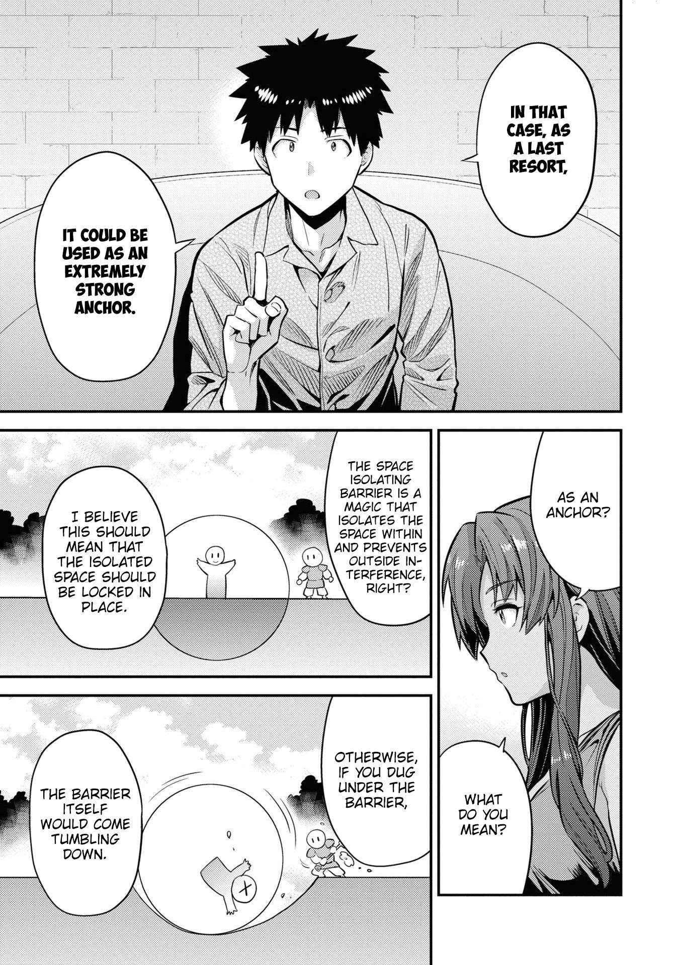 Risou No Himo Seikatsu Chapter 74 page 6 - 
