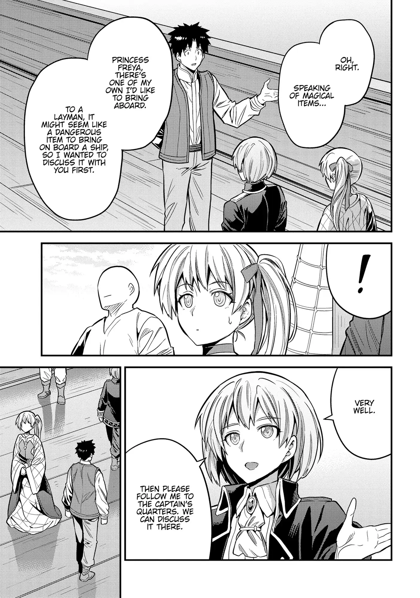 Risou No Himo Seikatsu Chapter 75 page 16 - 