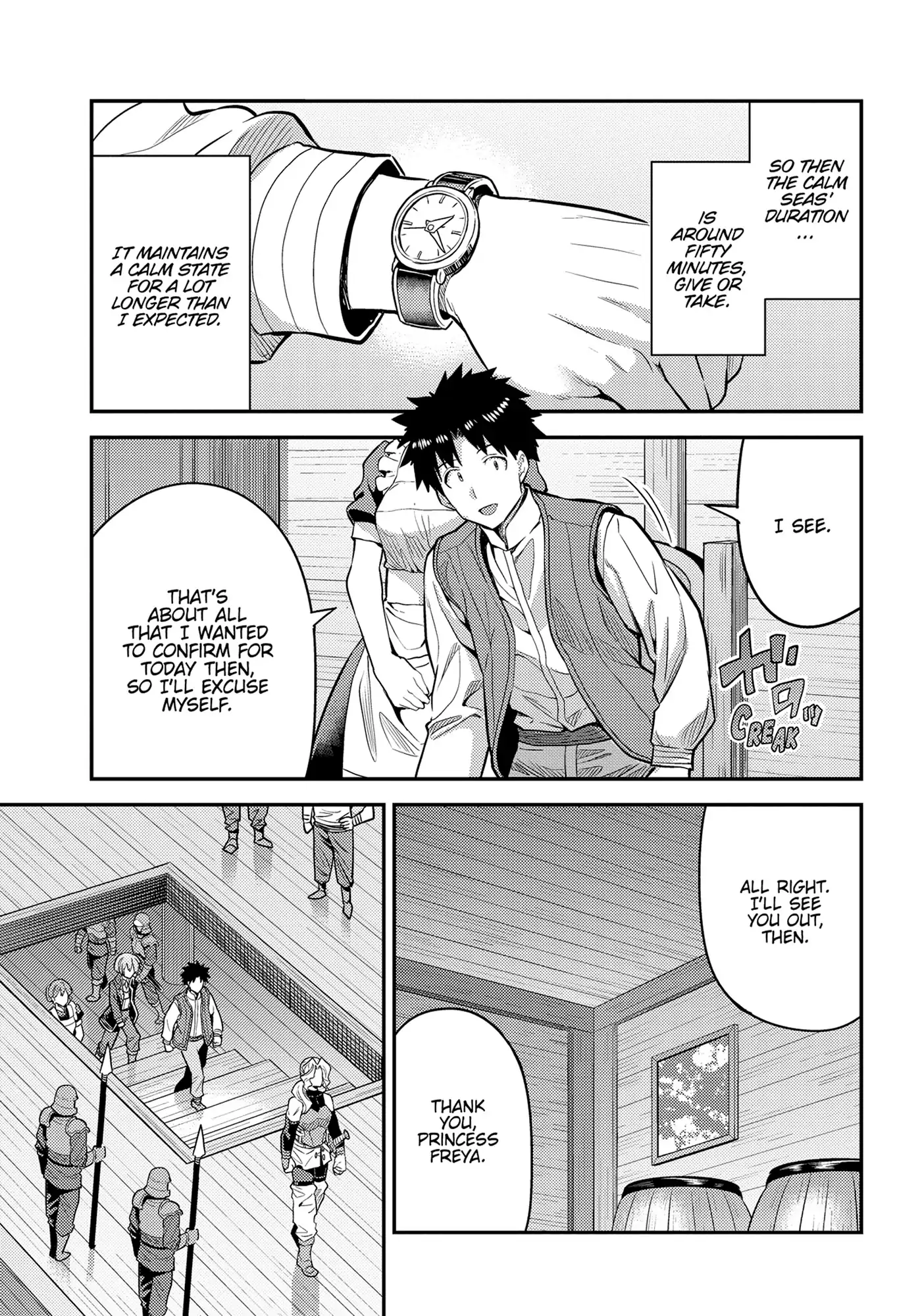 Risou No Himo Seikatsu Chapter 75 page 20 - 