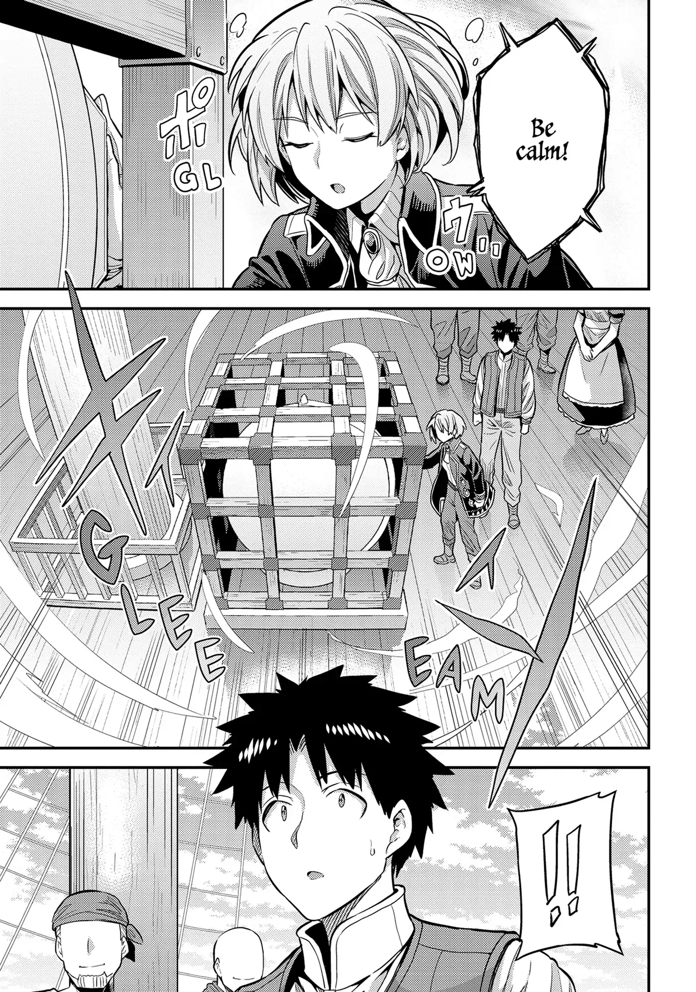 Risou No Himo Seikatsu Chapter 75 page 8 - 