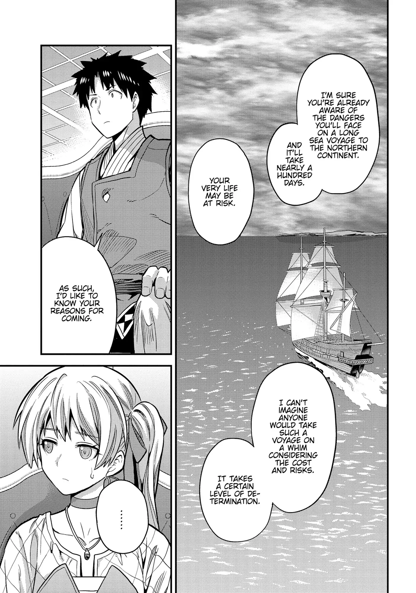 Risou No Himo Seikatsu Chapter 76 page 13 - 