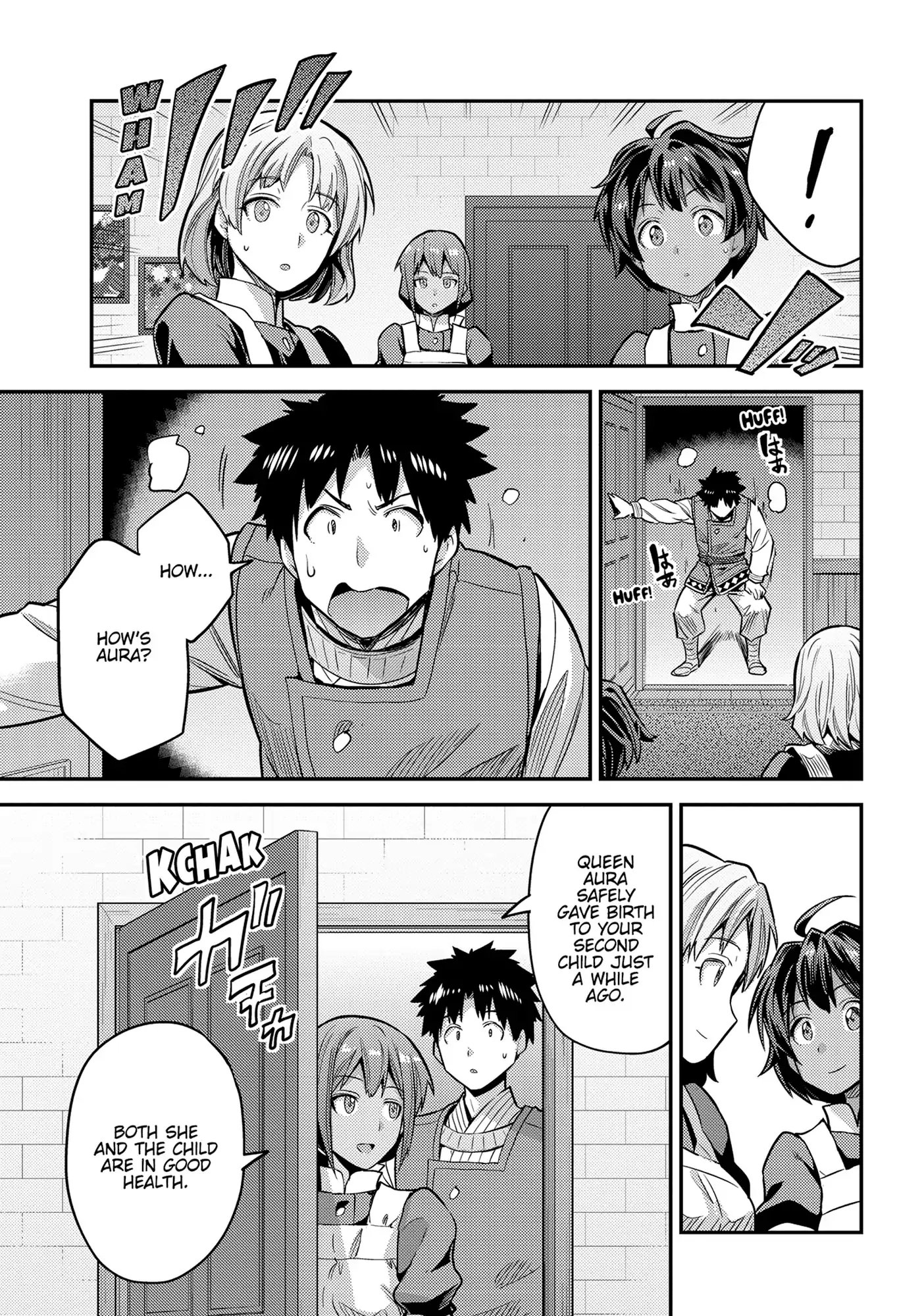Risou No Himo Seikatsu Chapter 76 page 3 - 