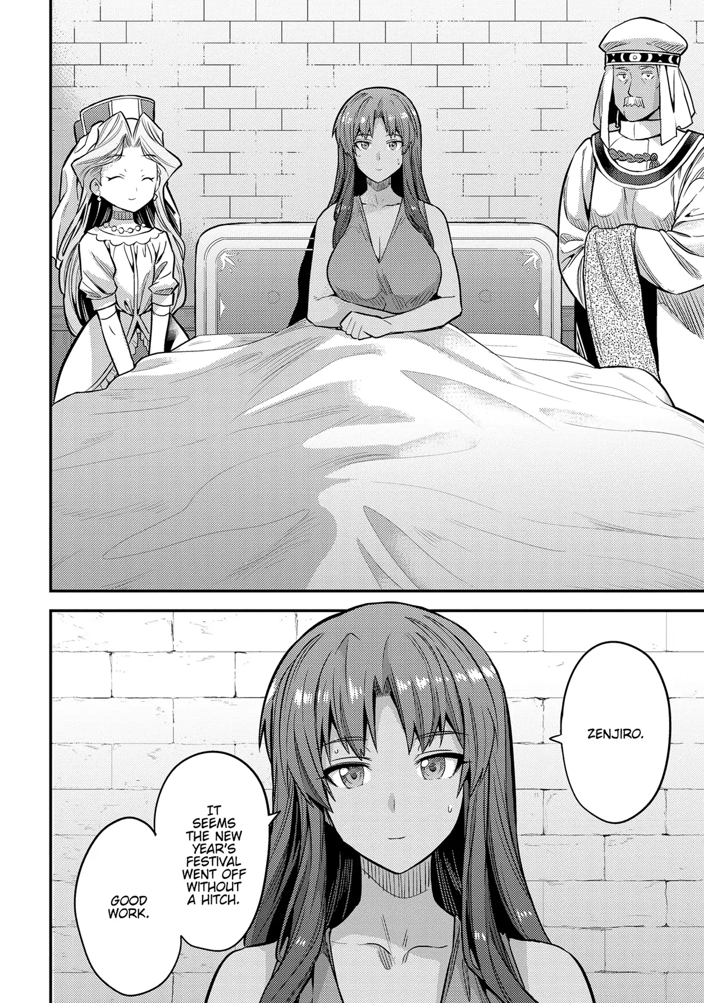 Risou No Himo Seikatsu Chapter 76 page 4 - 