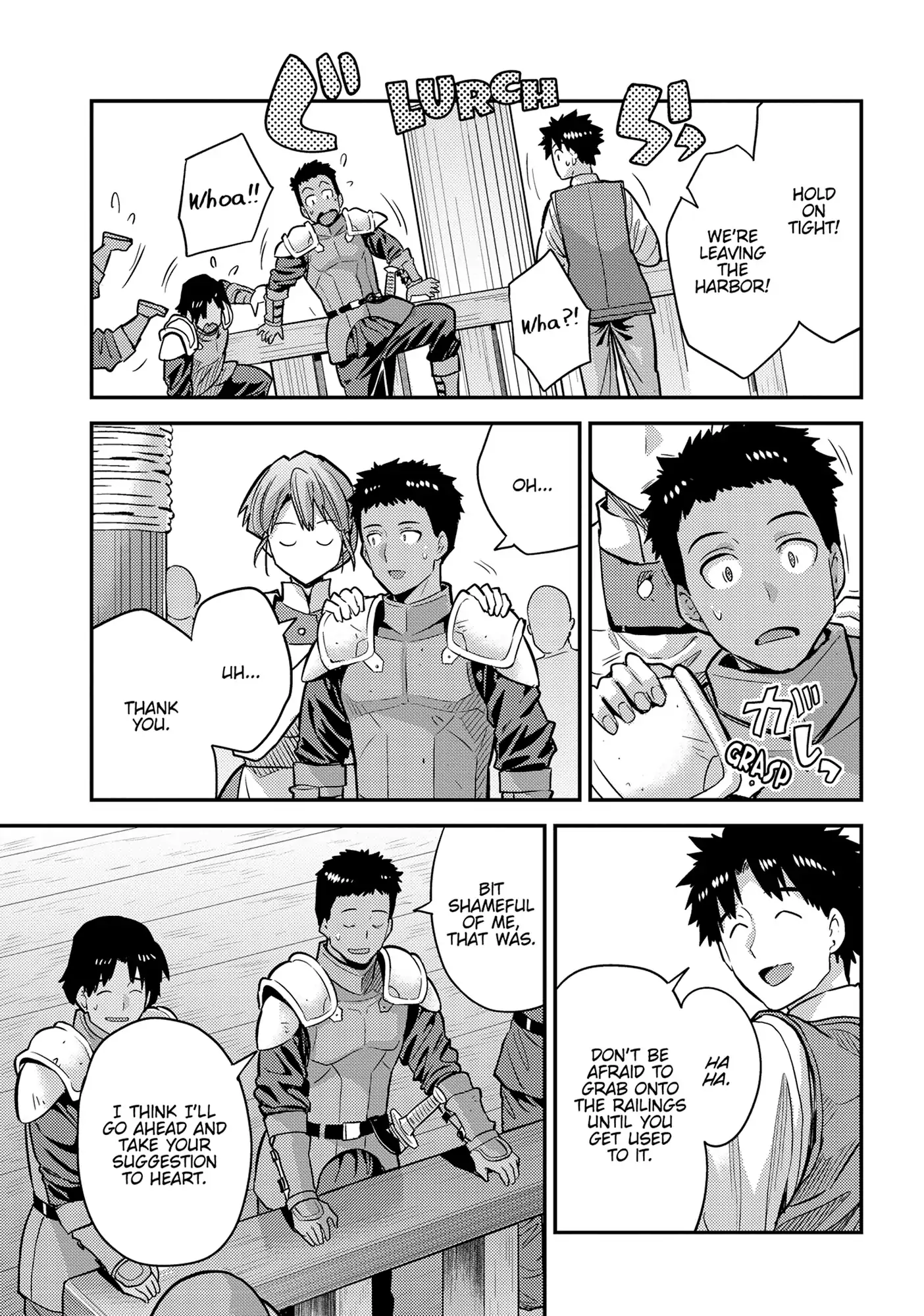 Risou No Himo Seikatsu Chapter 76 page 40 - 