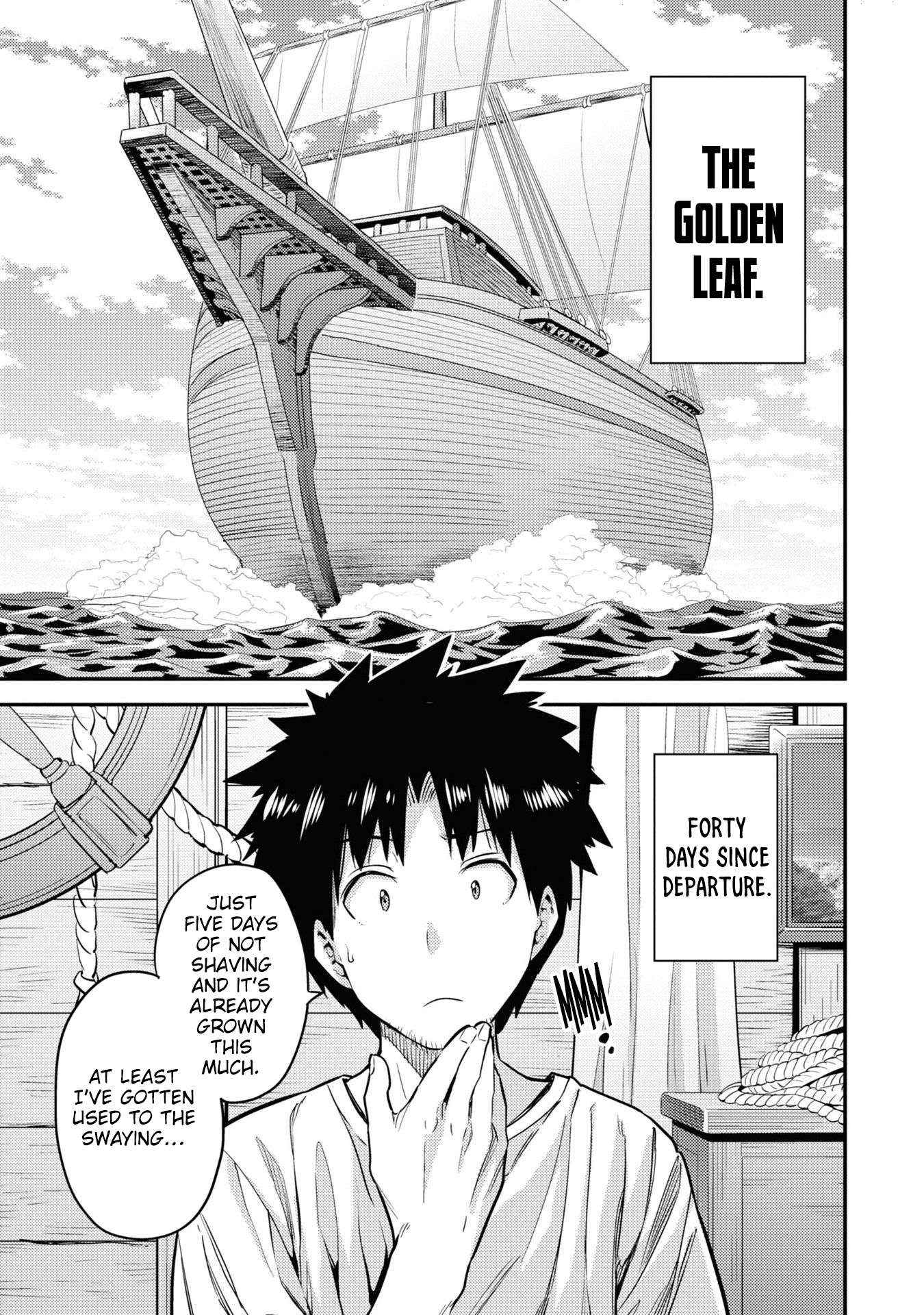 Risou No Himo Seikatsu Chapter 77 page 23 - 