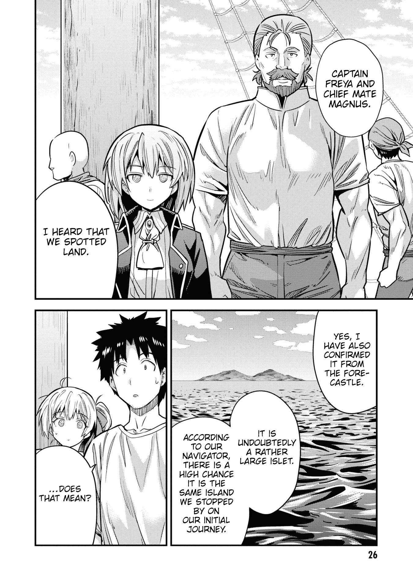 Risou No Himo Seikatsu Chapter 77 page 26 - 