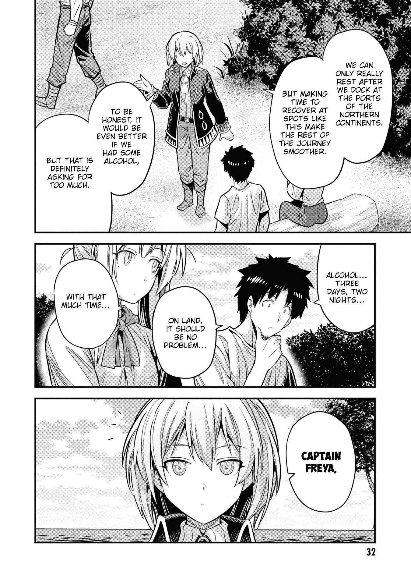 Risou No Himo Seikatsu Chapter 77 page 32 - 