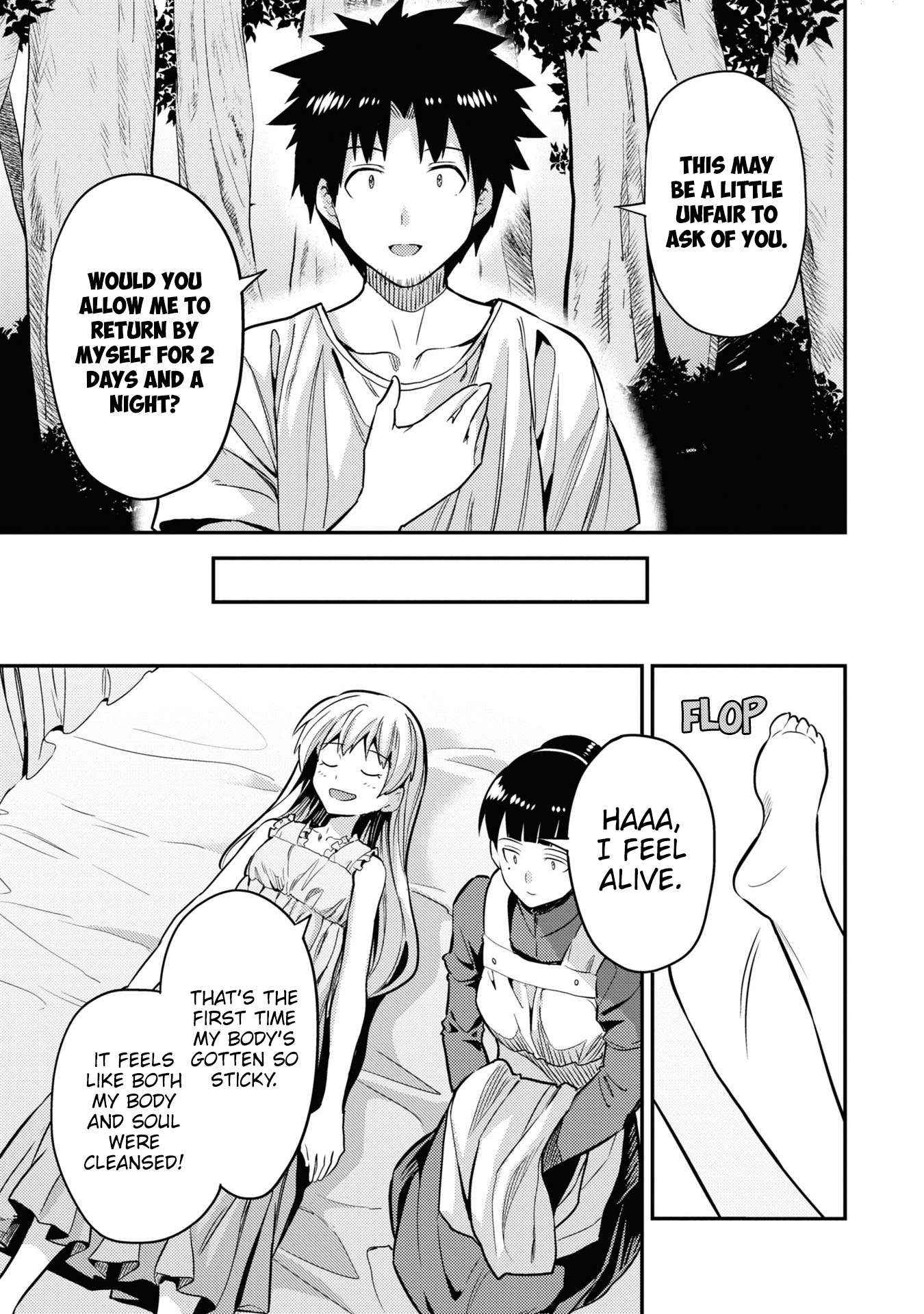 Risou No Himo Seikatsu Chapter 77 page 33 - 