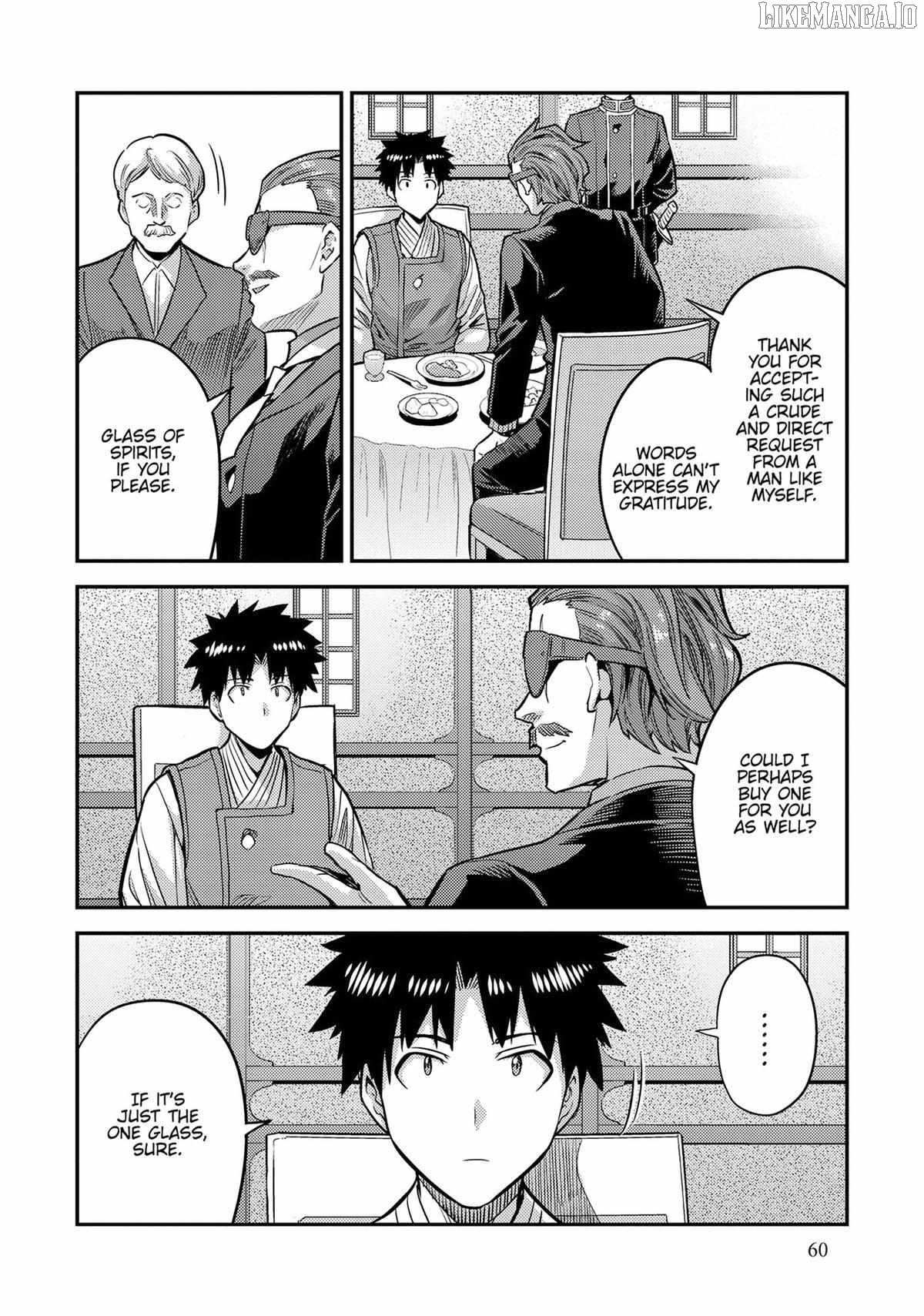 Risou No Himo Seikatsu Chapter 78 page 13 - 