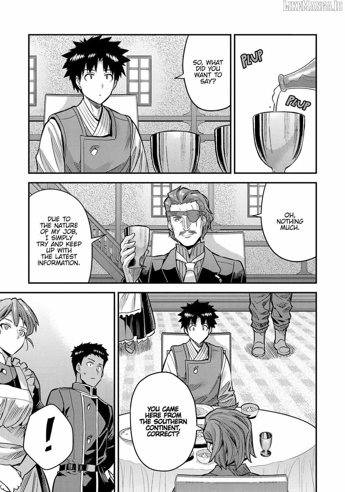 Risou No Himo Seikatsu Chapter 78 page 14 - 