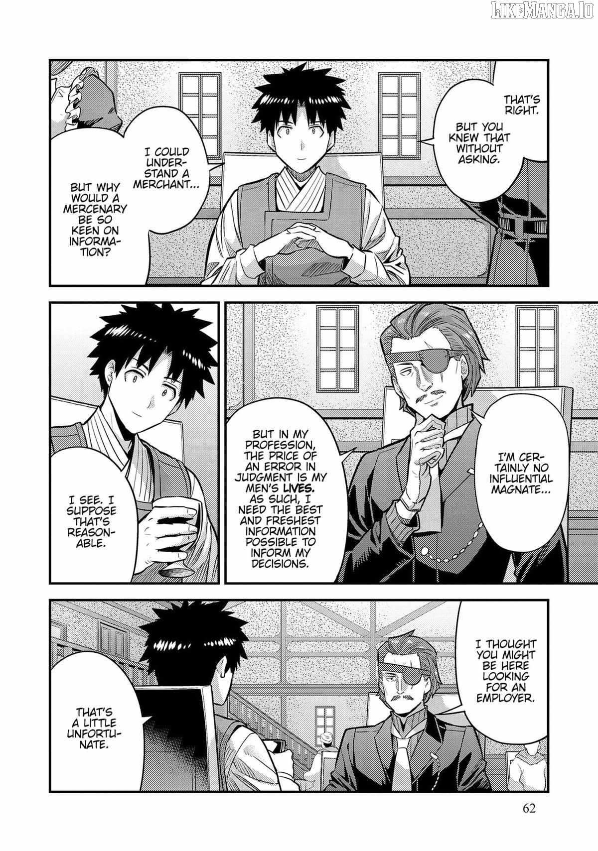 Risou No Himo Seikatsu Chapter 78 page 15 - 