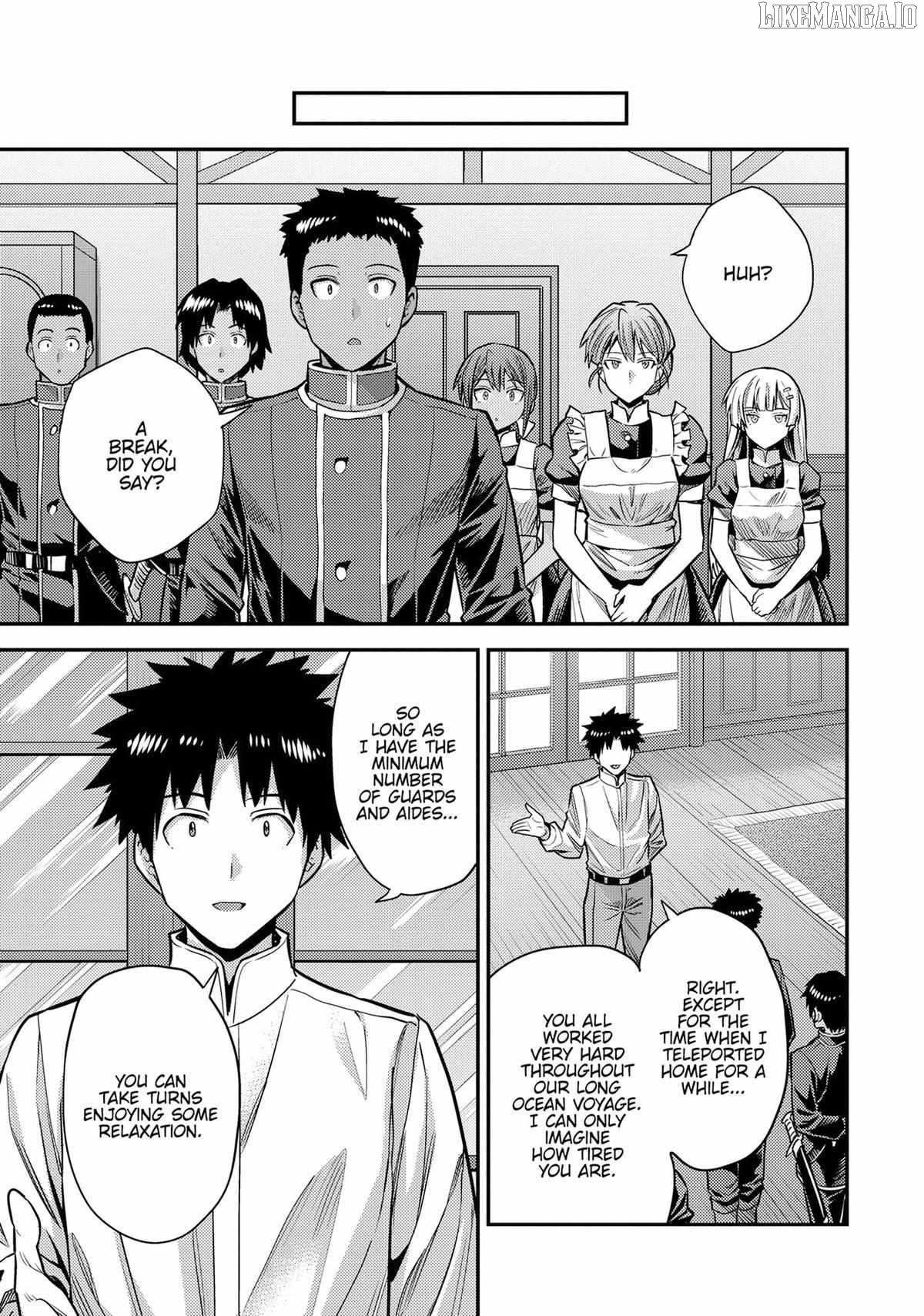 Risou No Himo Seikatsu Chapter 78 page 26 - 