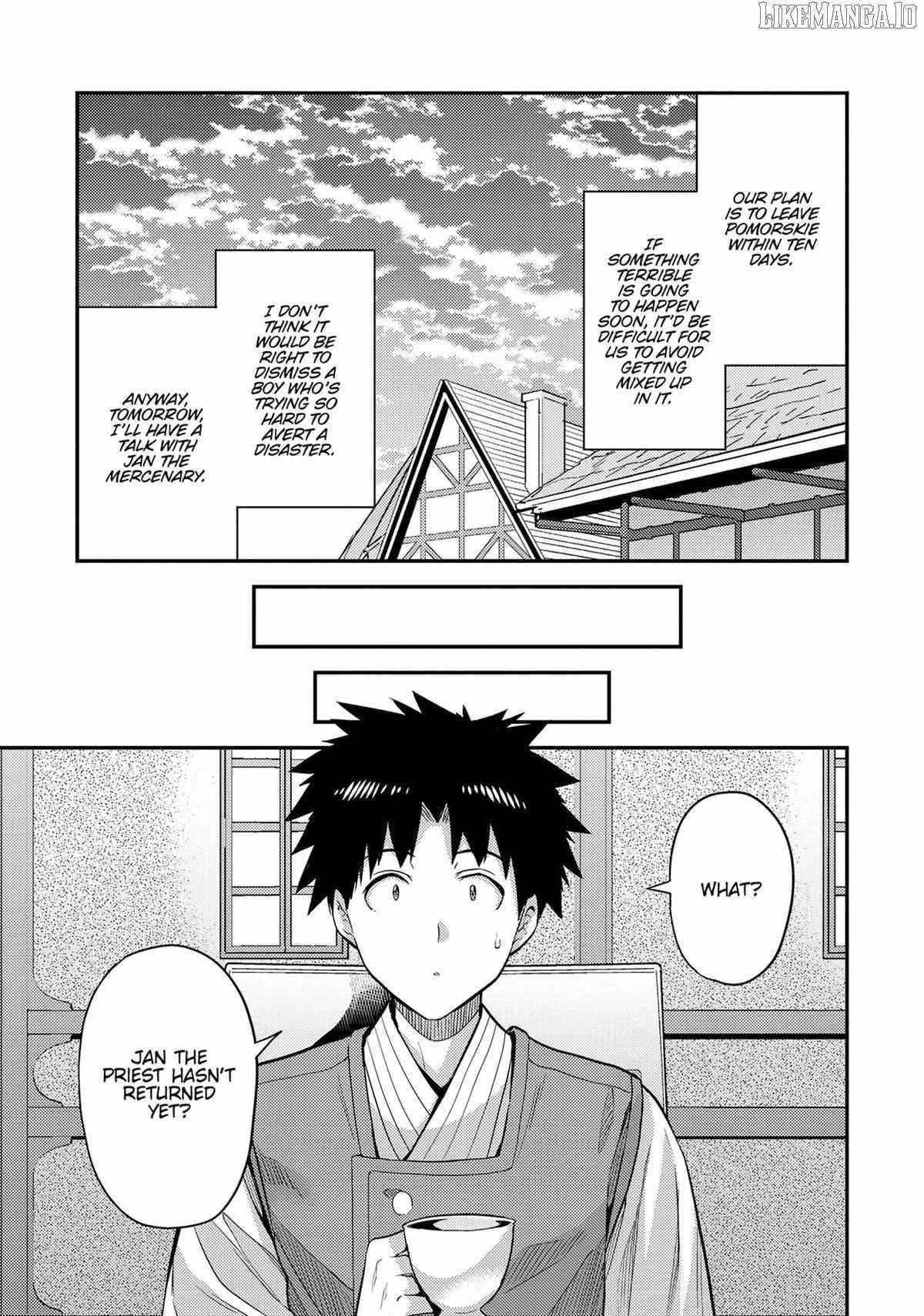 Risou No Himo Seikatsu Chapter 79 page 11 - 