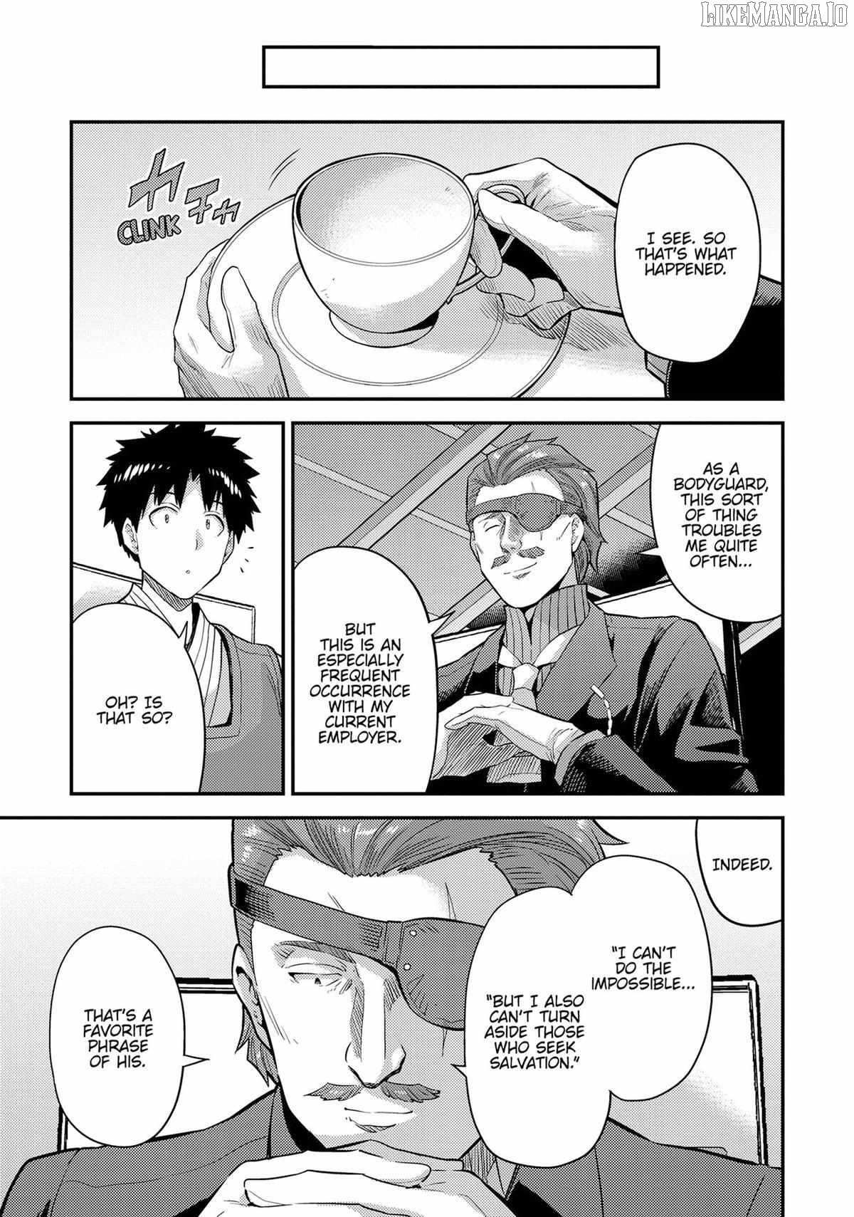 Risou No Himo Seikatsu Chapter 79 page 13 - 