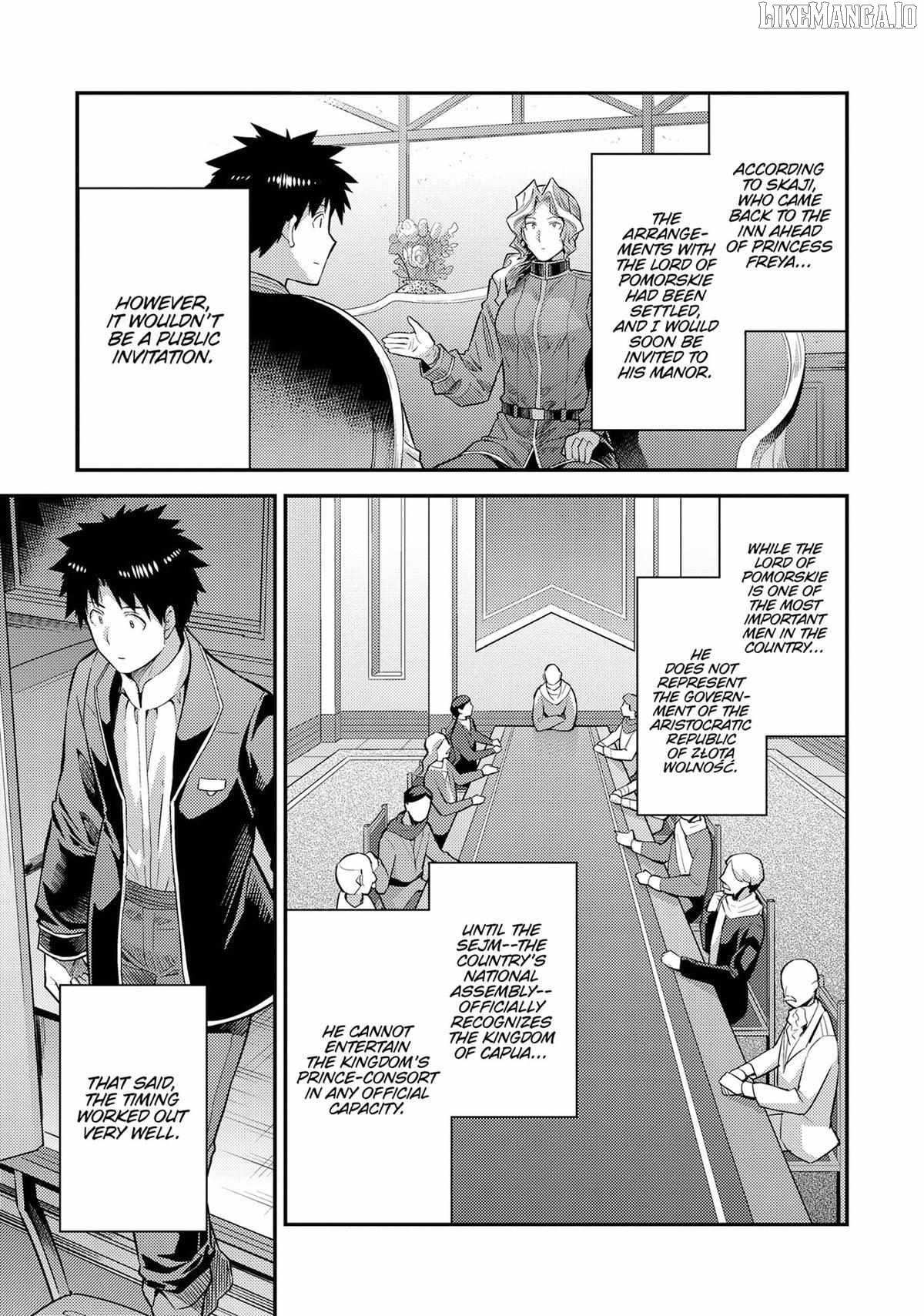 Risou No Himo Seikatsu Chapter 79 page 17 - 