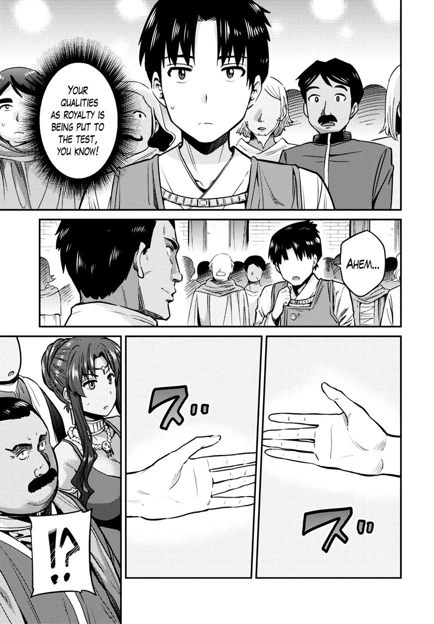 Risou No Himo Seikatsu Chapter 8 page 11 - 