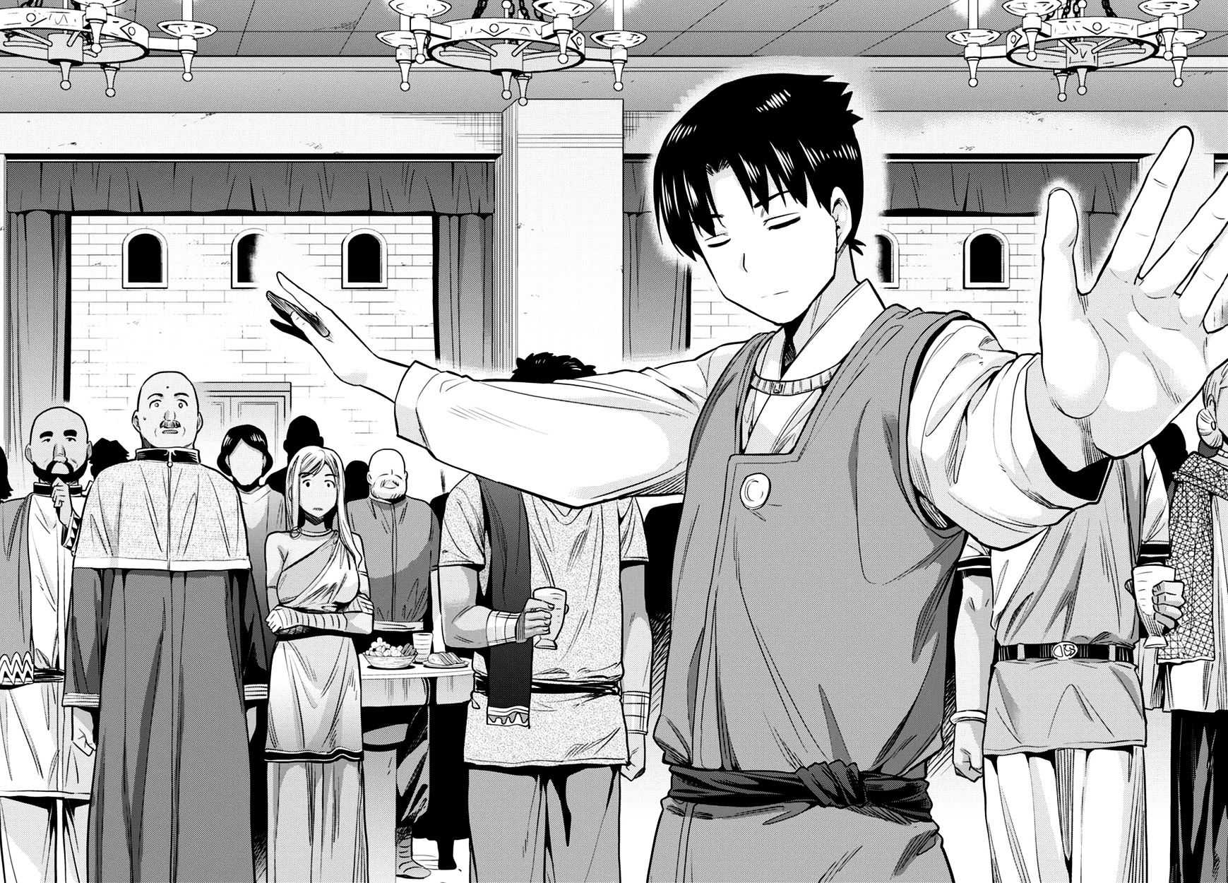 Risou No Himo Seikatsu Chapter 8 page 12 - 