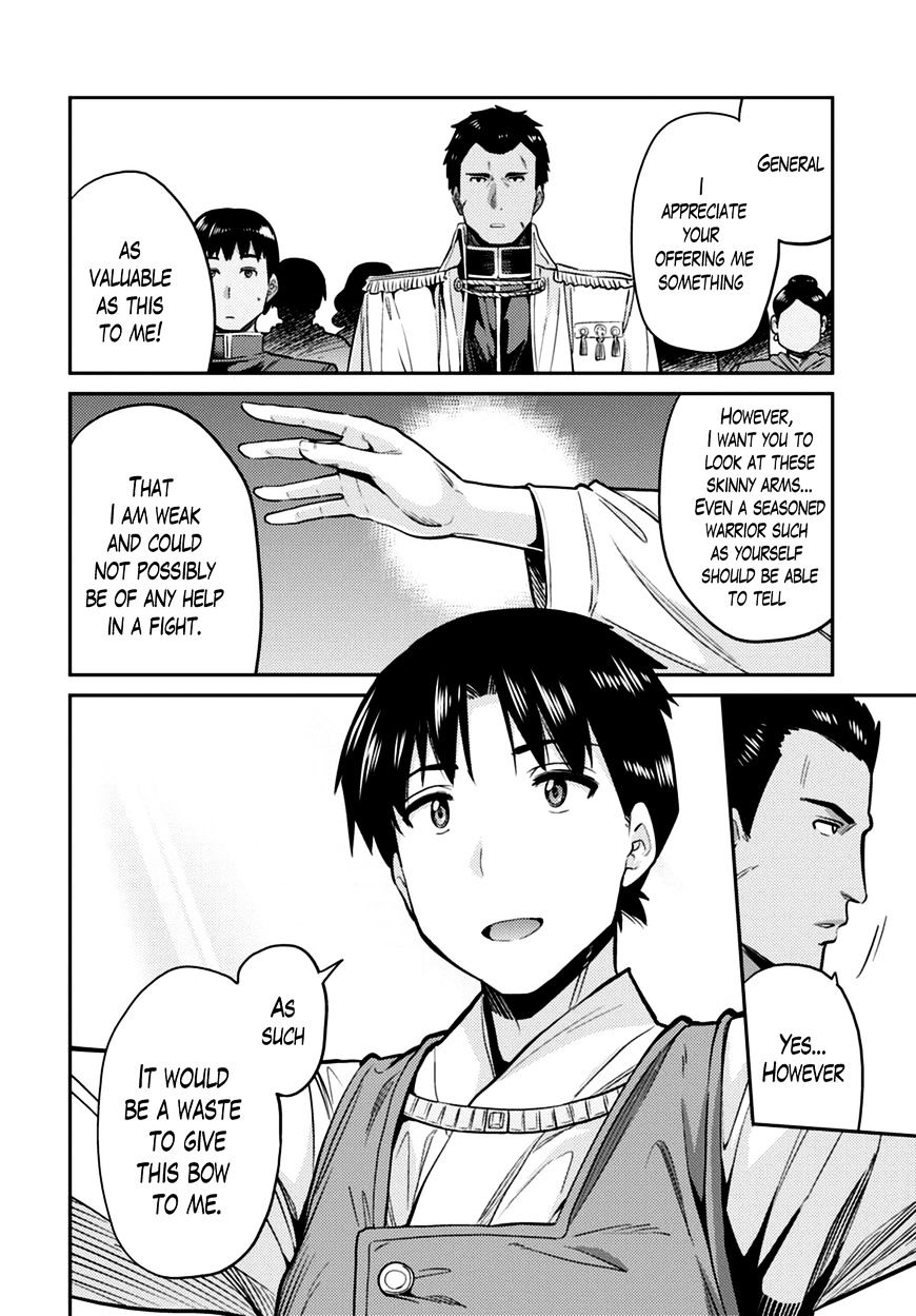 Risou No Himo Seikatsu Chapter 8 page 13 - 