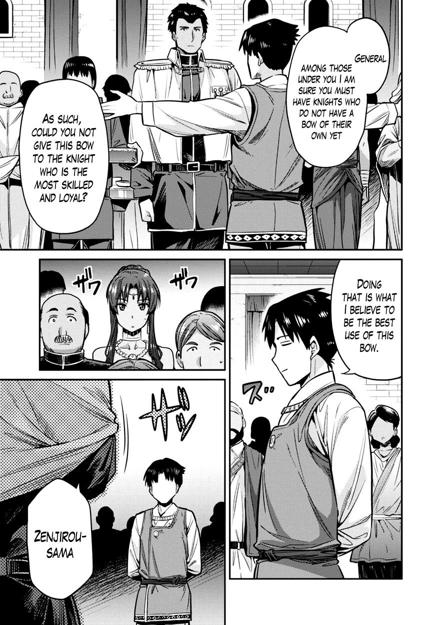 Risou No Himo Seikatsu Chapter 8 page 14 - 