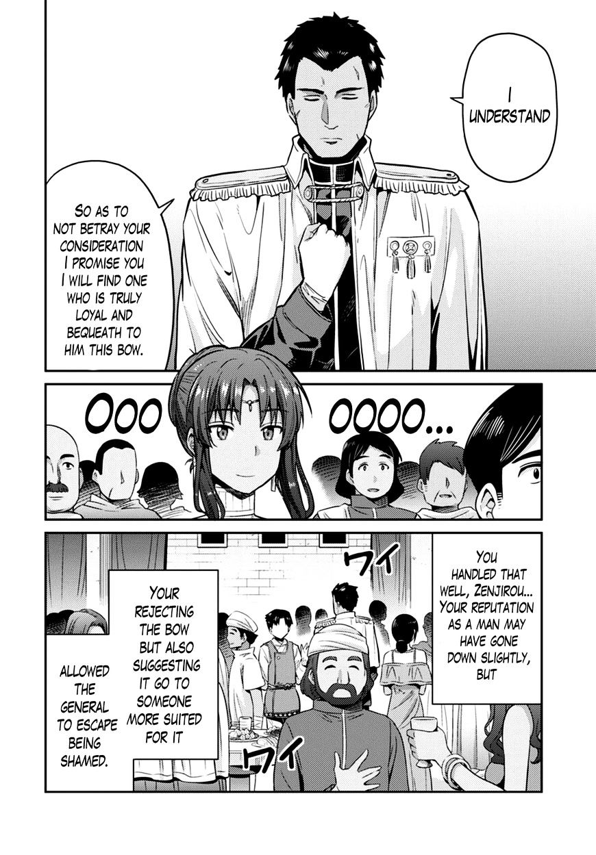 Risou No Himo Seikatsu Chapter 8 page 15 - 