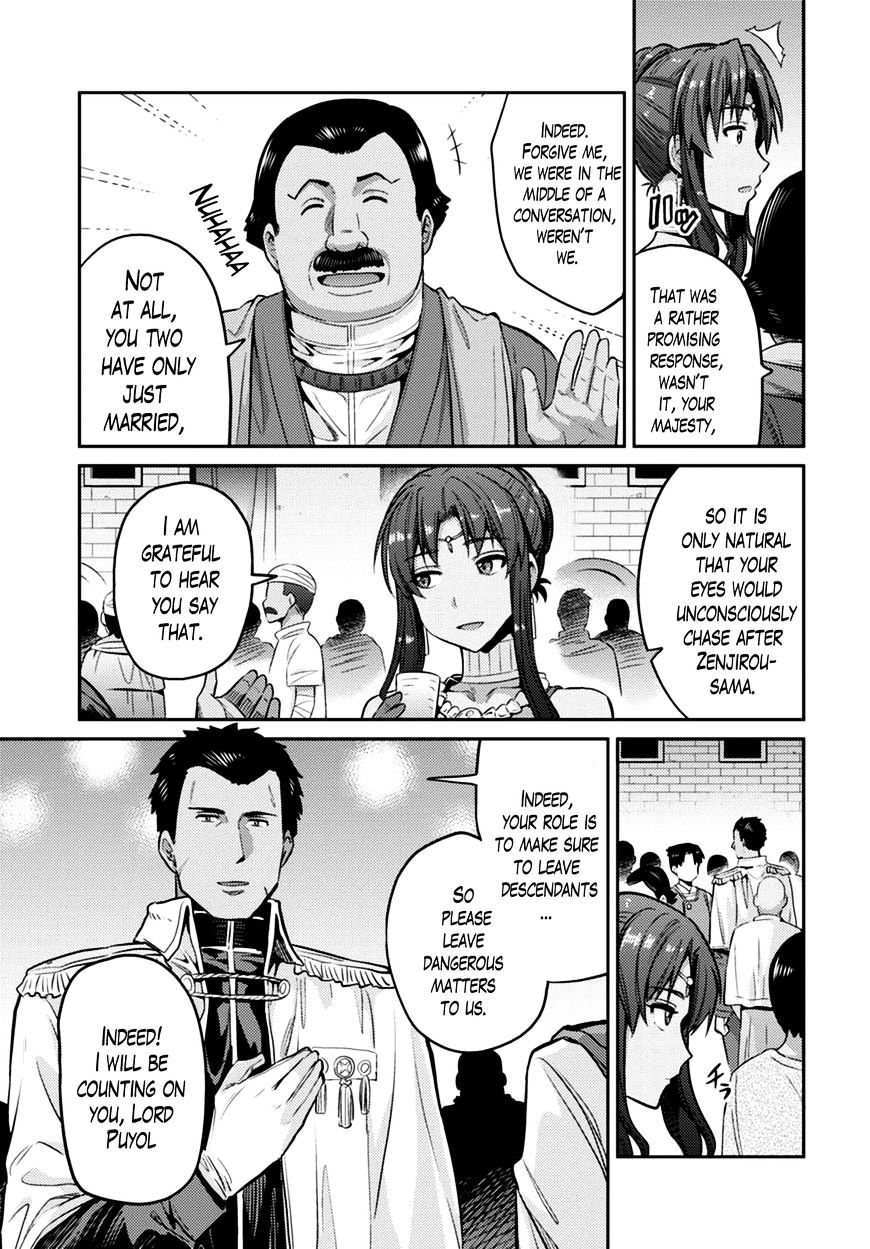 Risou No Himo Seikatsu Chapter 8 page 16 - 