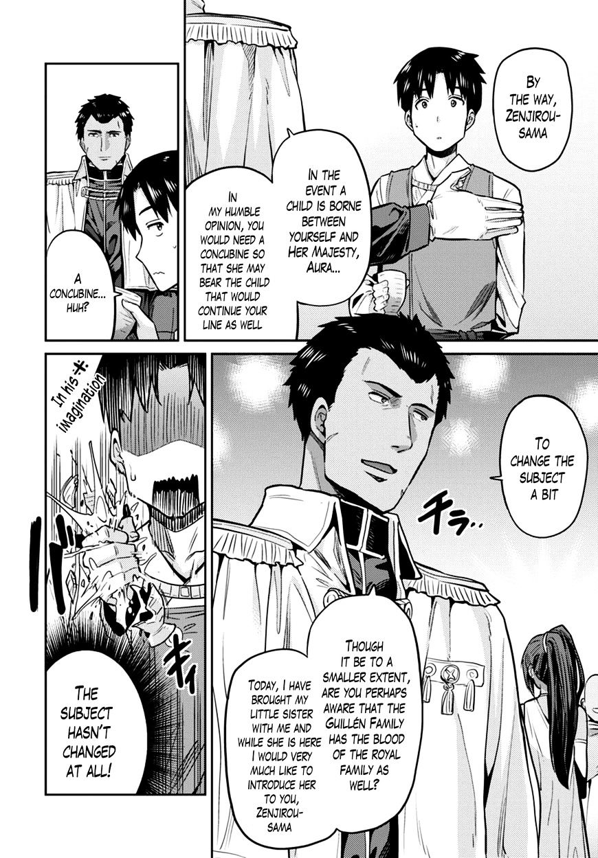 Risou No Himo Seikatsu Chapter 8 page 17 - 